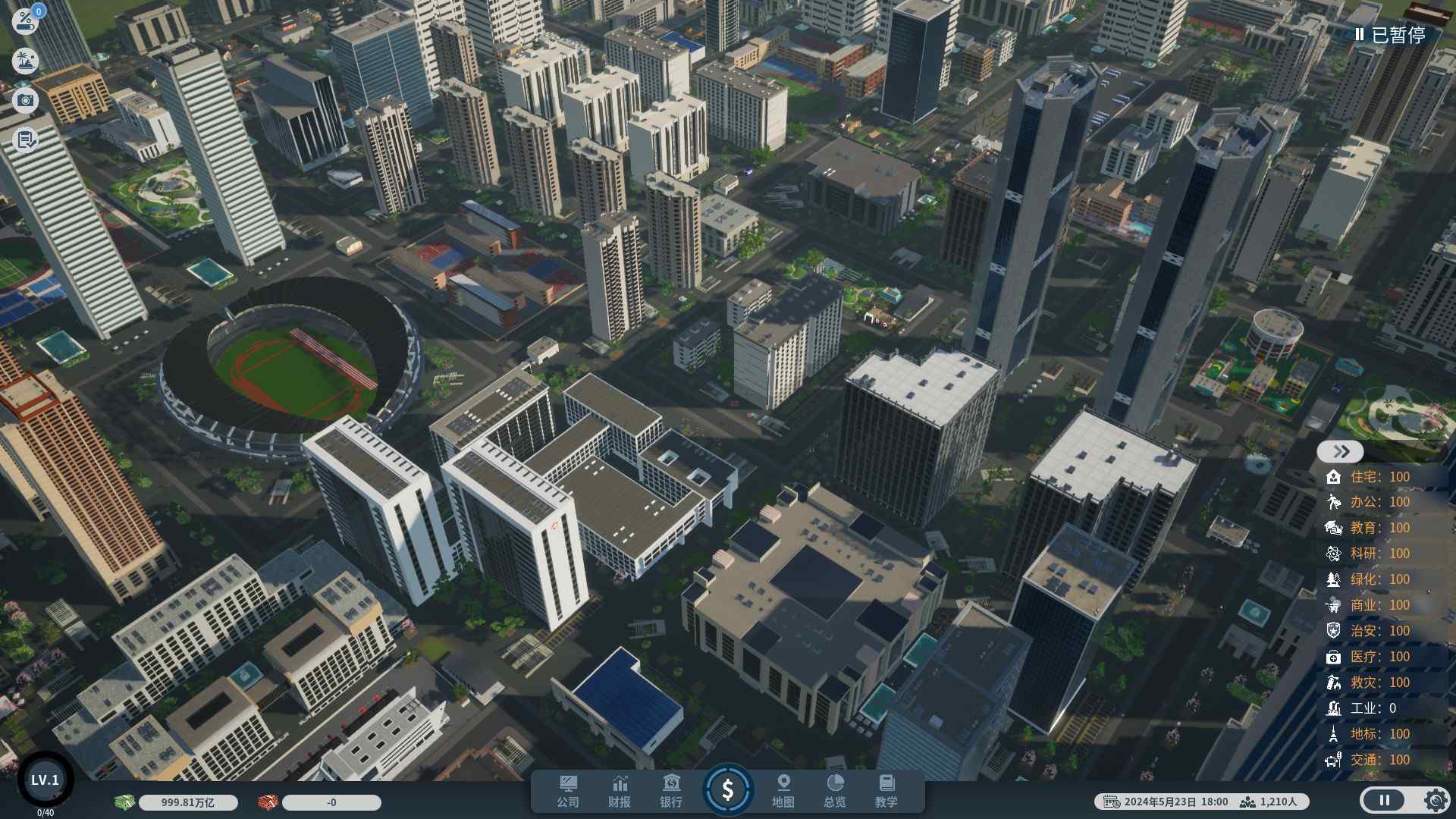 房地产大亨/Real estate tycoon_0