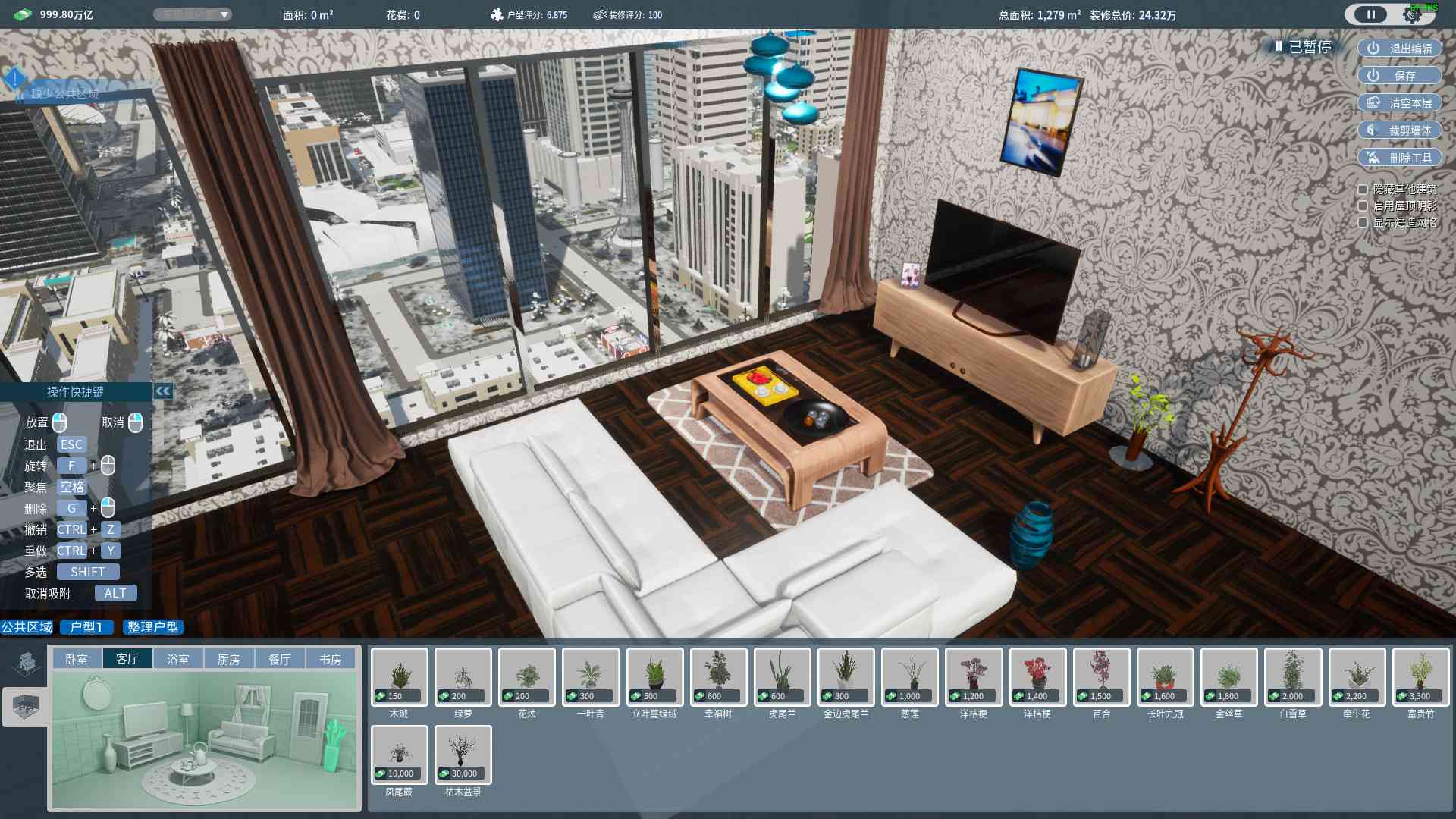 房地产大亨/Real estate tycoon_5