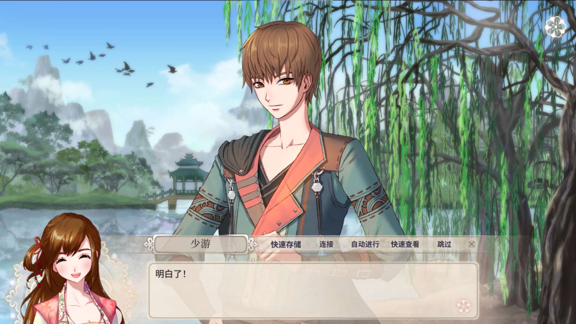 九云梦/The Cloud Dream Of The Nine_0