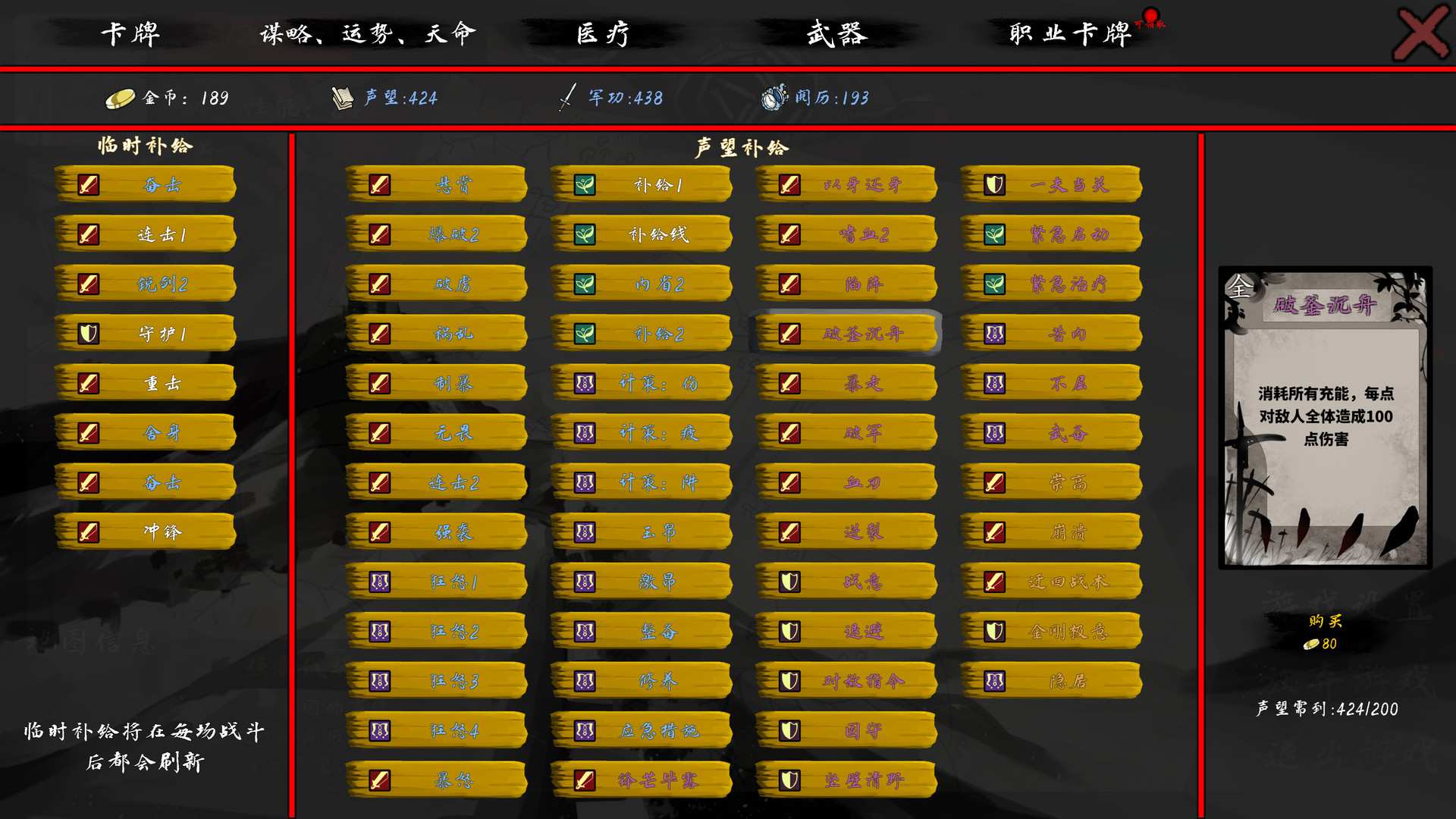 孑游列国/Travel the Countries_3