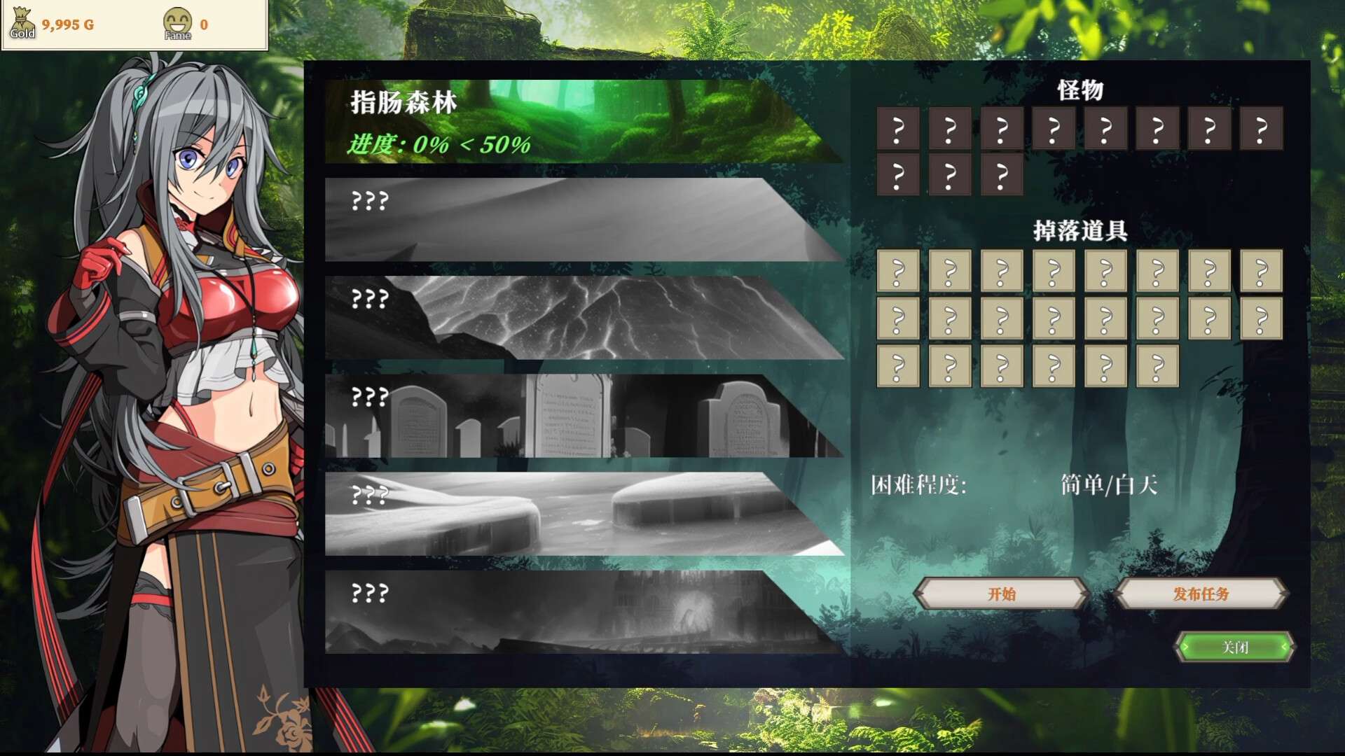 迷宫贩~魔王城的开店还债之旅~/Merchant in Dungeon_2