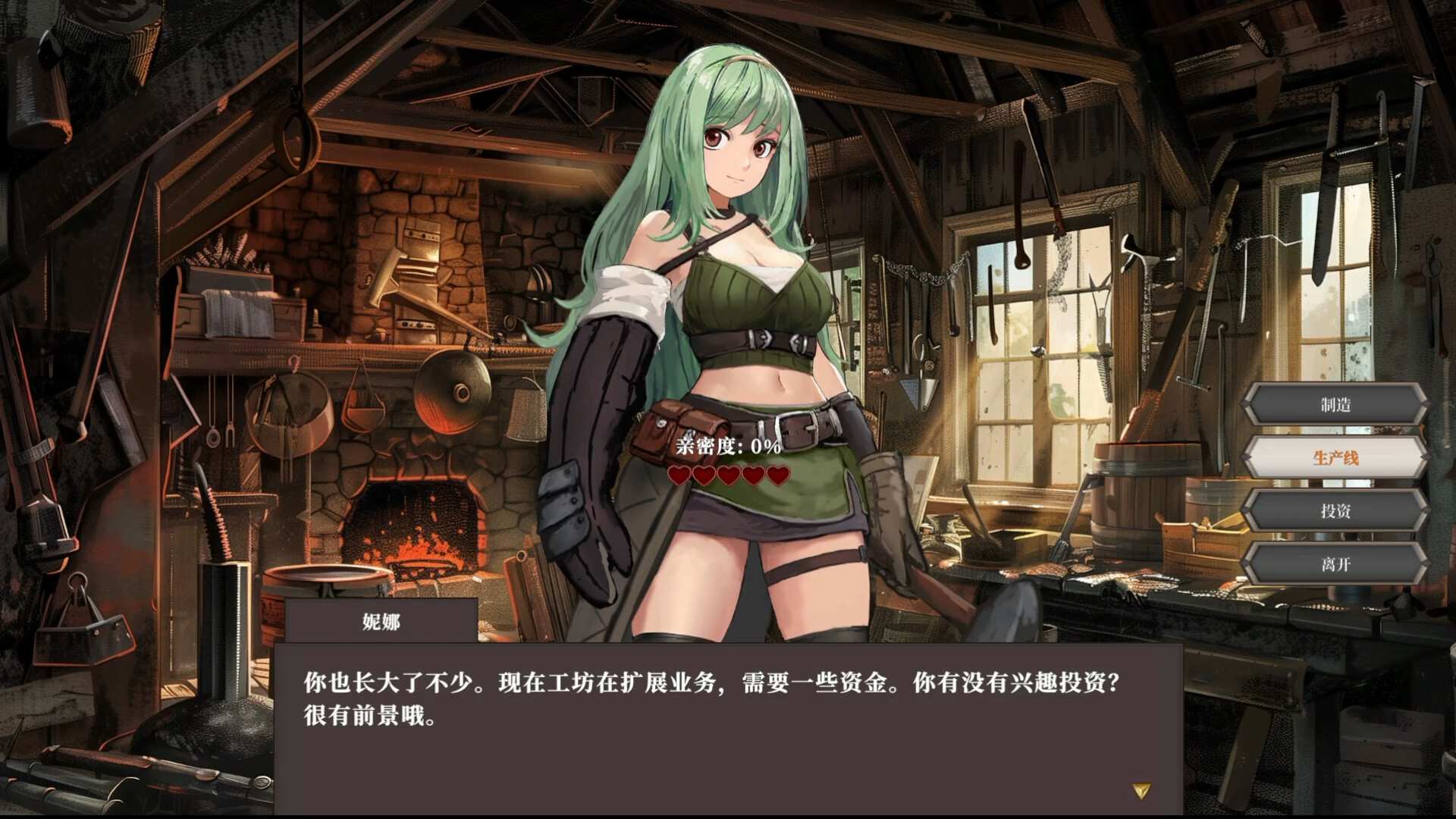 迷宫贩~魔王城的开店还债之旅~/Merchant in Dungeon_3