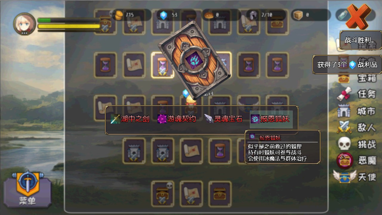 选王之剑/Idle Calibur_1