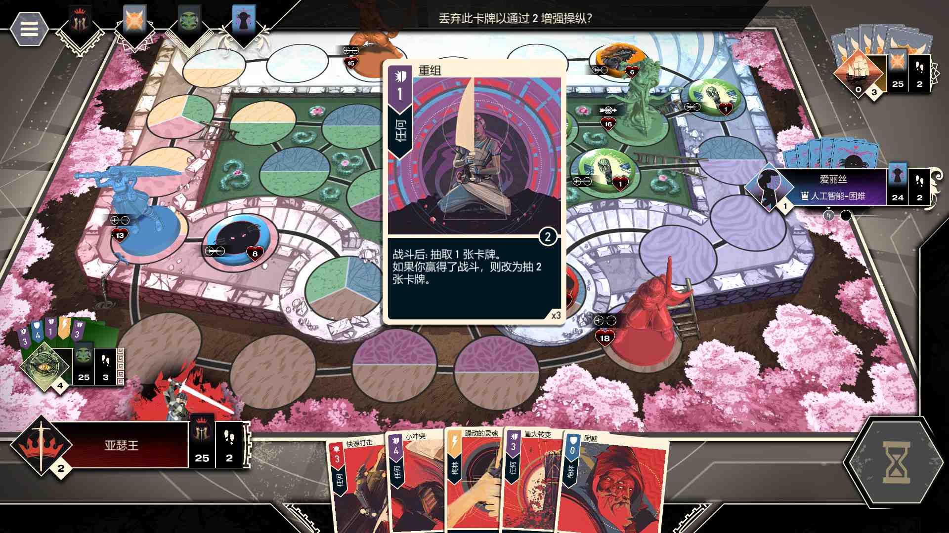 不对称:数字版/Unmatched: Digital Edition_1