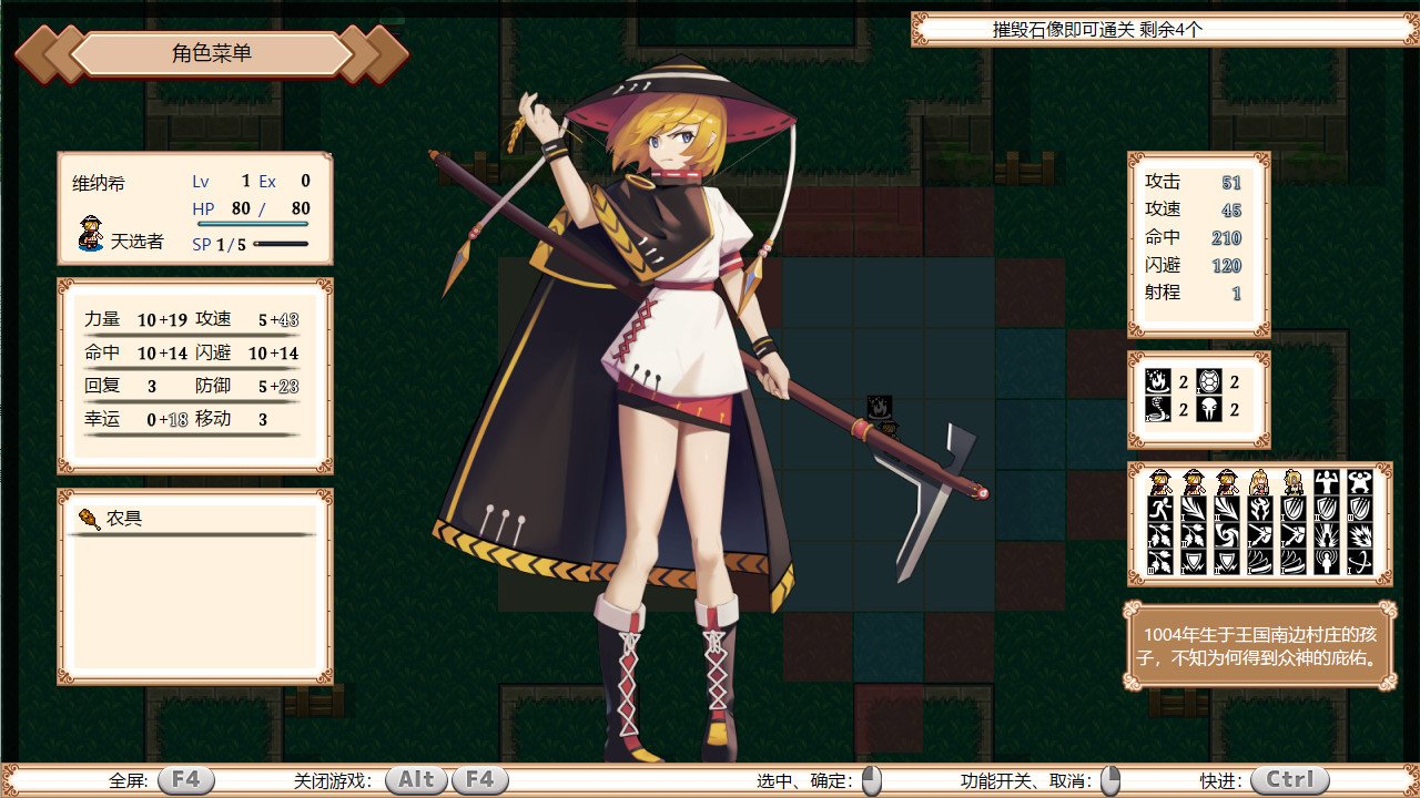 巫女契约/Oath of Miko_1