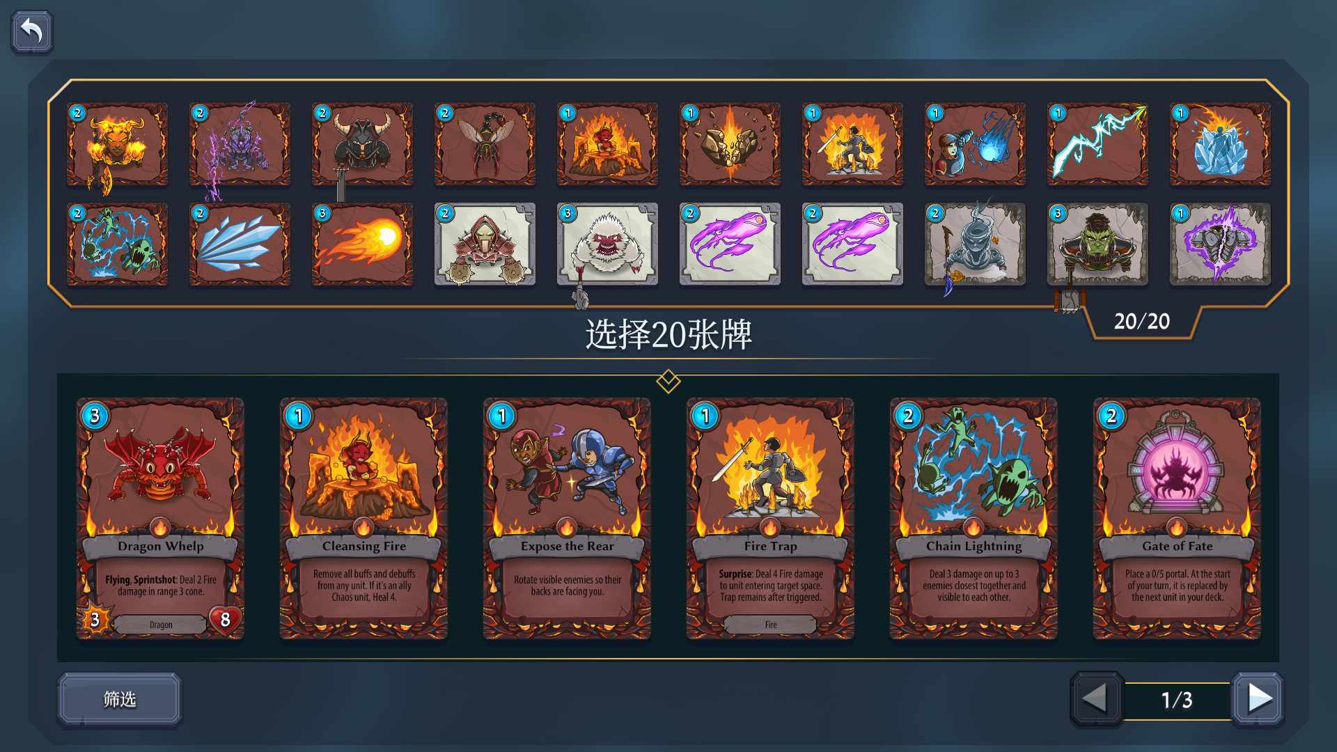 召唤命途/Abalon: Roguelike Tactics CCG_1