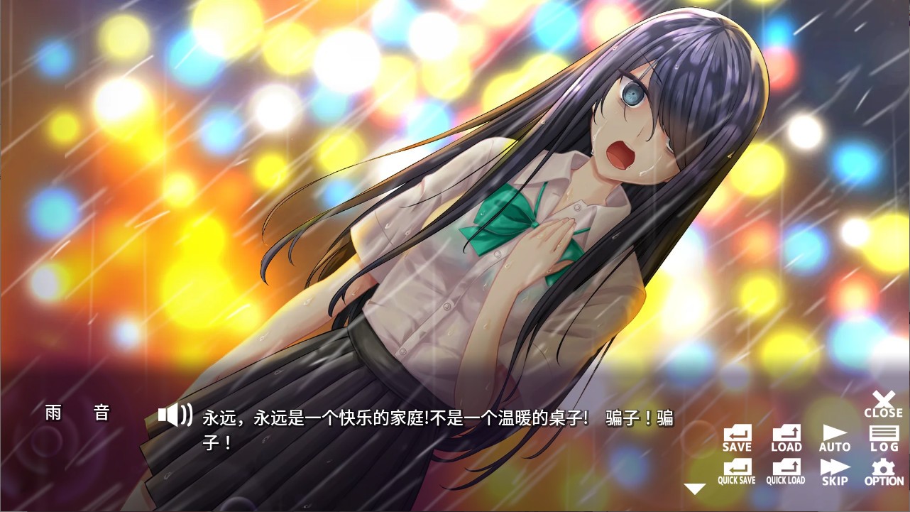 雨音スイッチ - Amane Switch -_0