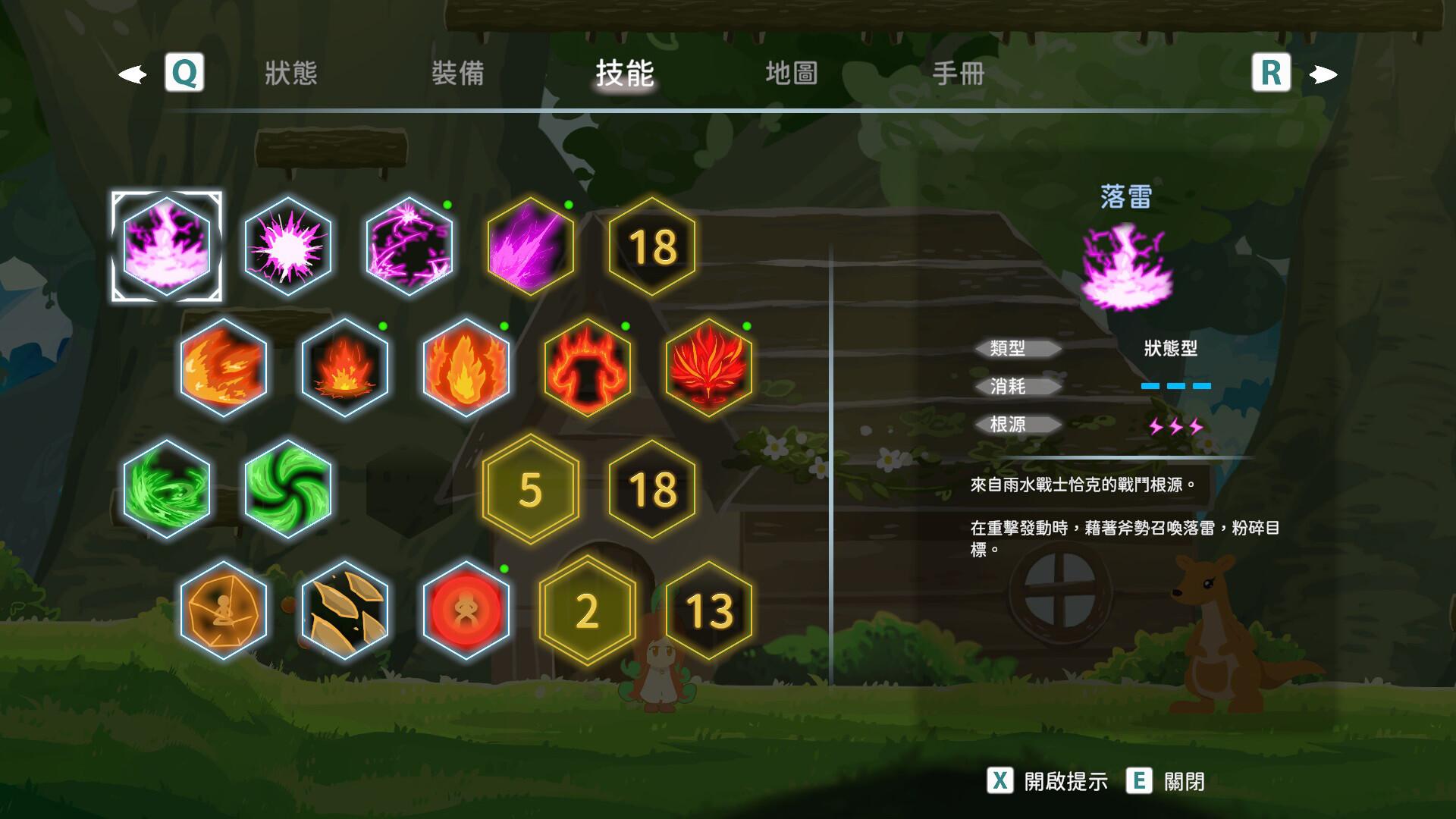 银斧/The Honest Elf_4