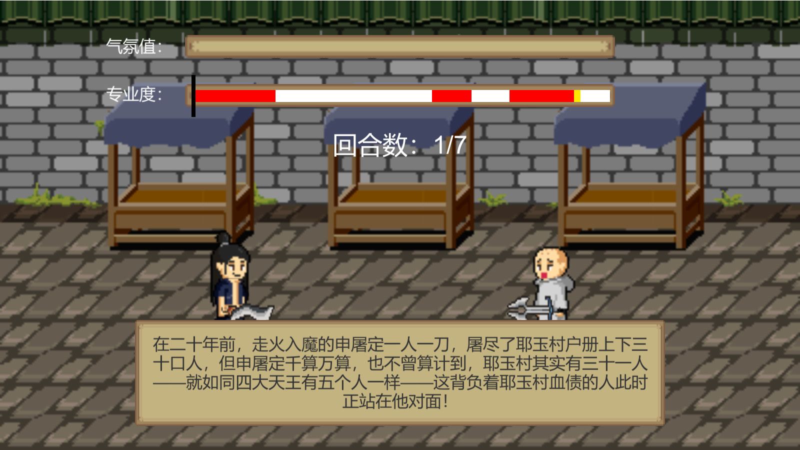 江湖乐子人_0