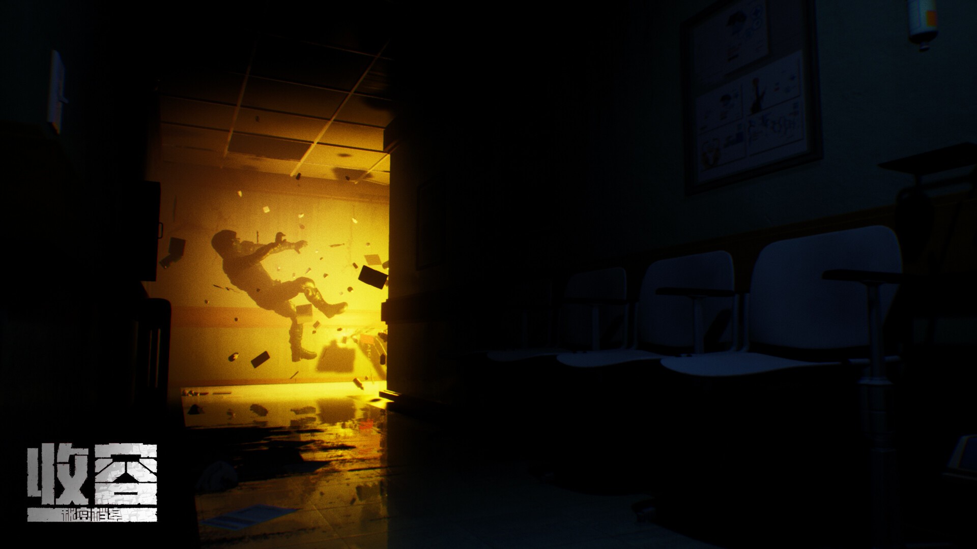 收容:秘密档案/SCP : Secret Files_0
