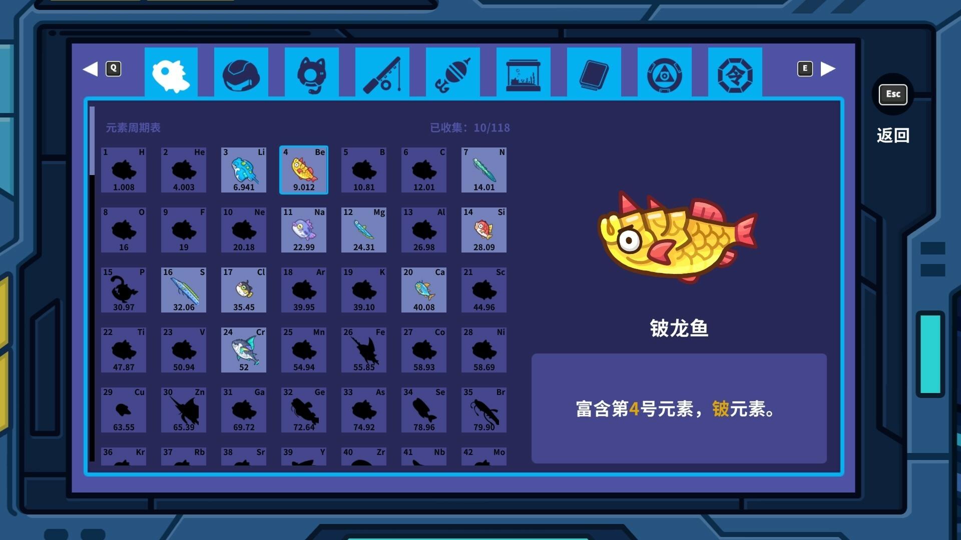 银河摸鱼人/Skulker_0