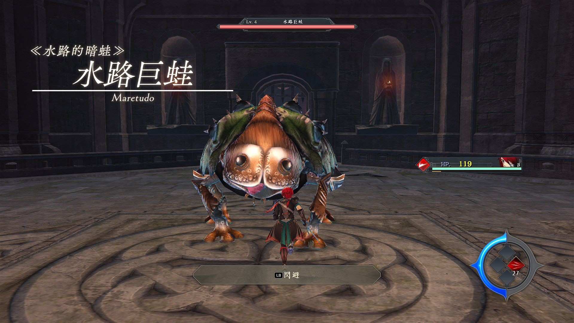 伊苏9/伊苏IX -怪人之夜-/Ys IX -Monstrum NOX-_1