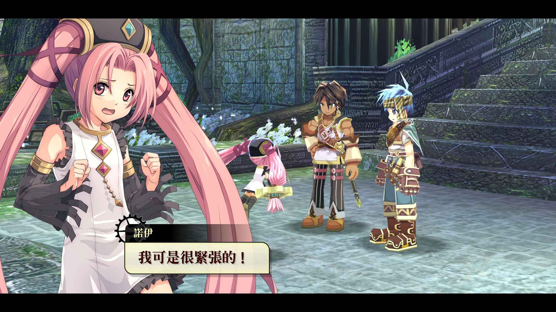 那由多之轨迹:改/Nayuta no Kiseki: KAI_2