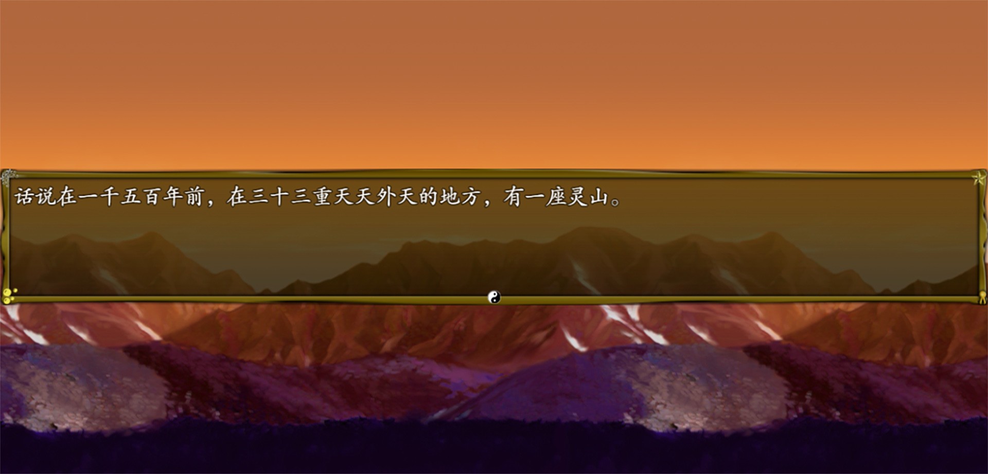 西游记2021_0