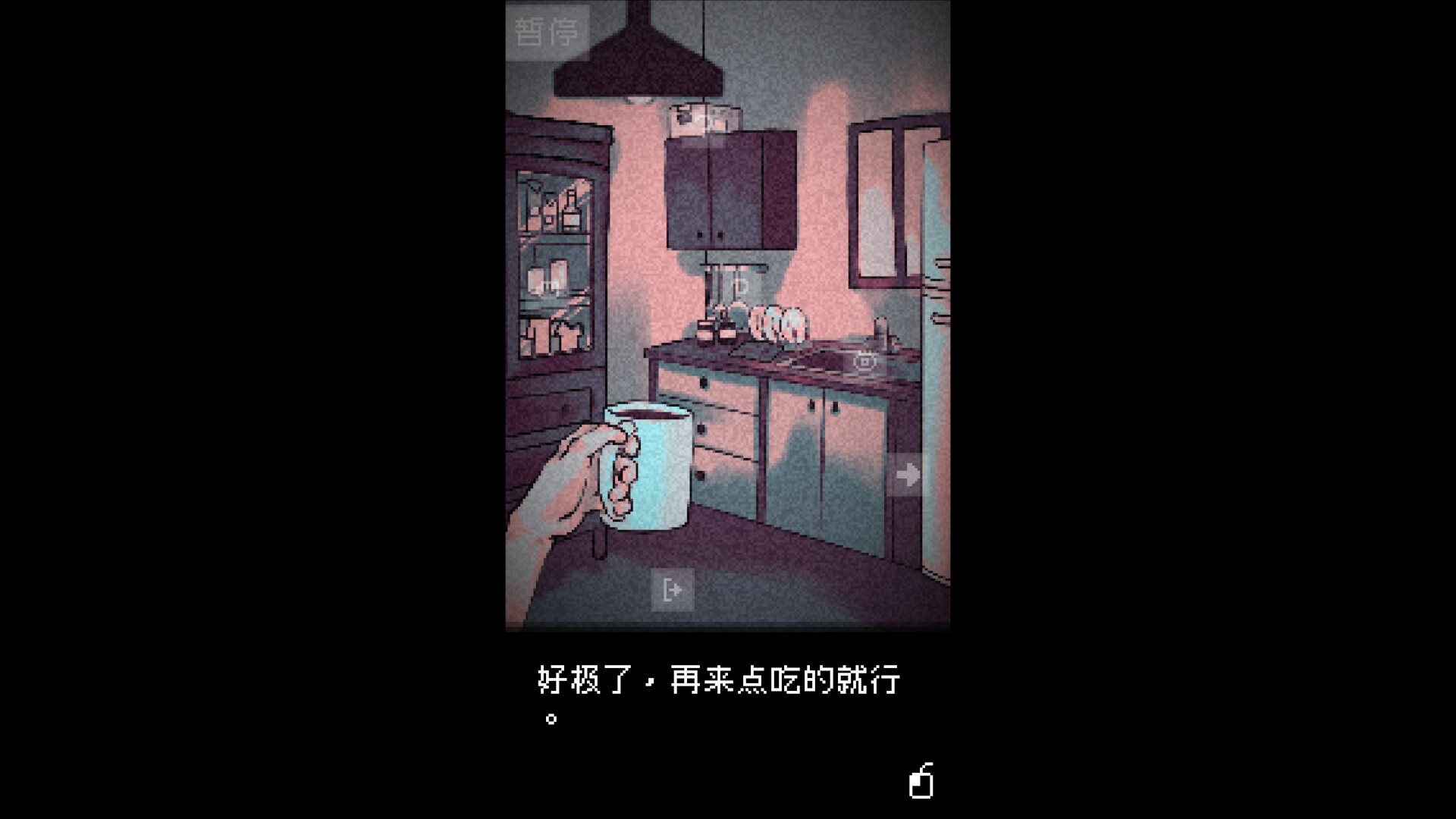 抬头只见天花板/Looking Up I See Only A Ceiling_0