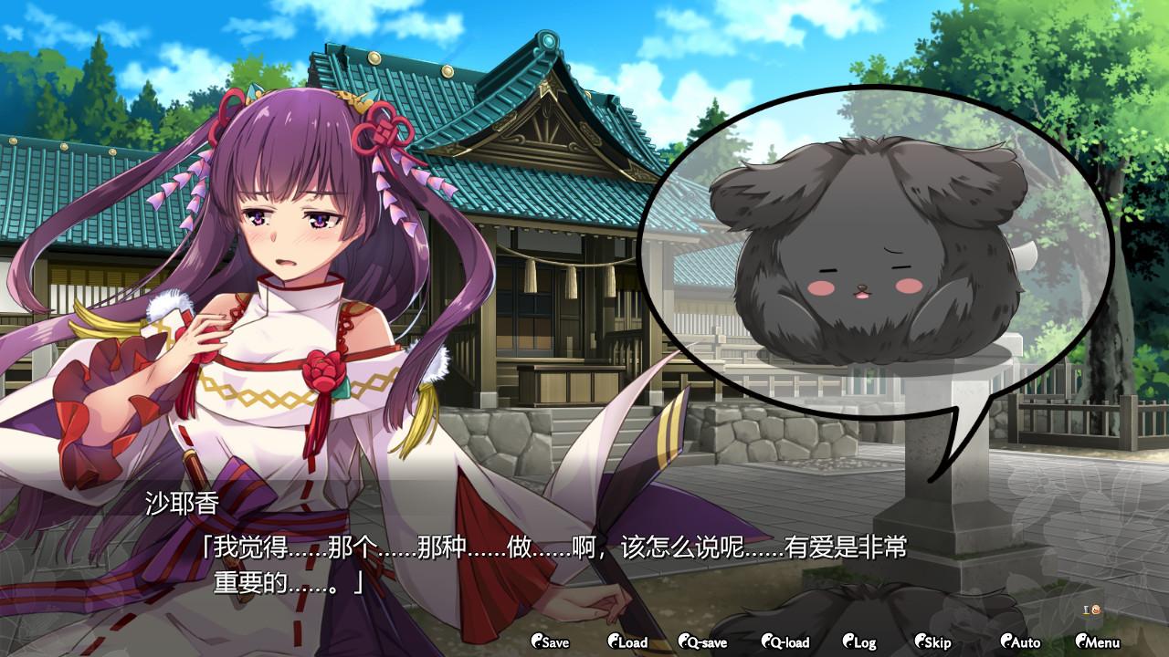 幽世灾厄现世战姬 ～沙耶香篇～/Onmyoji: Sayaka's Story_0