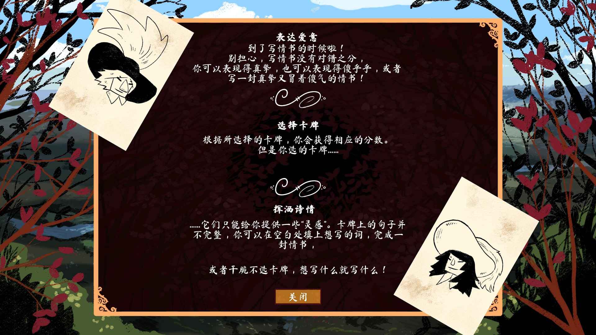 西哈诺/Cyrano_4
