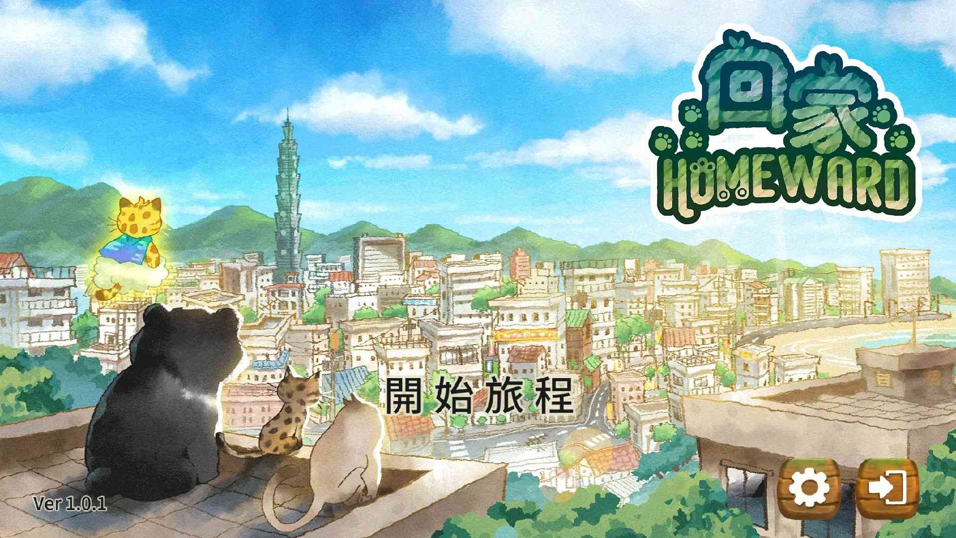回家/Homeward_0