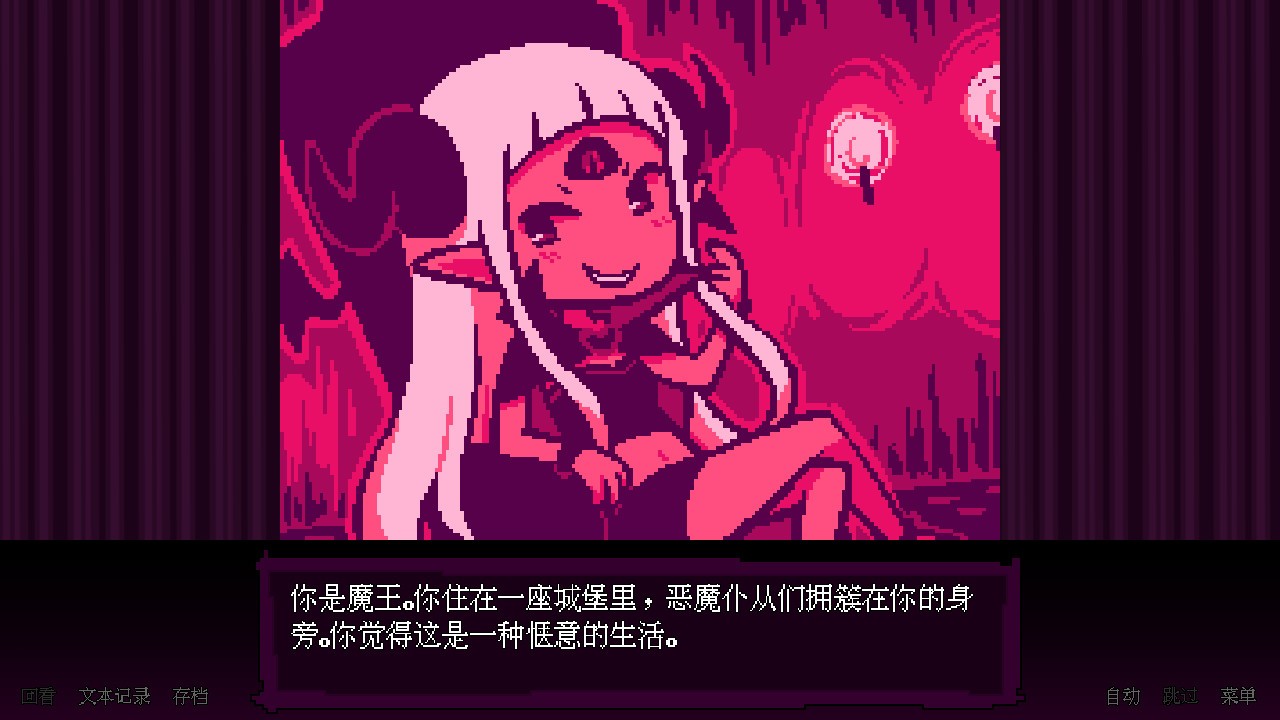 坏结局剧院/BAD END THEATER_1