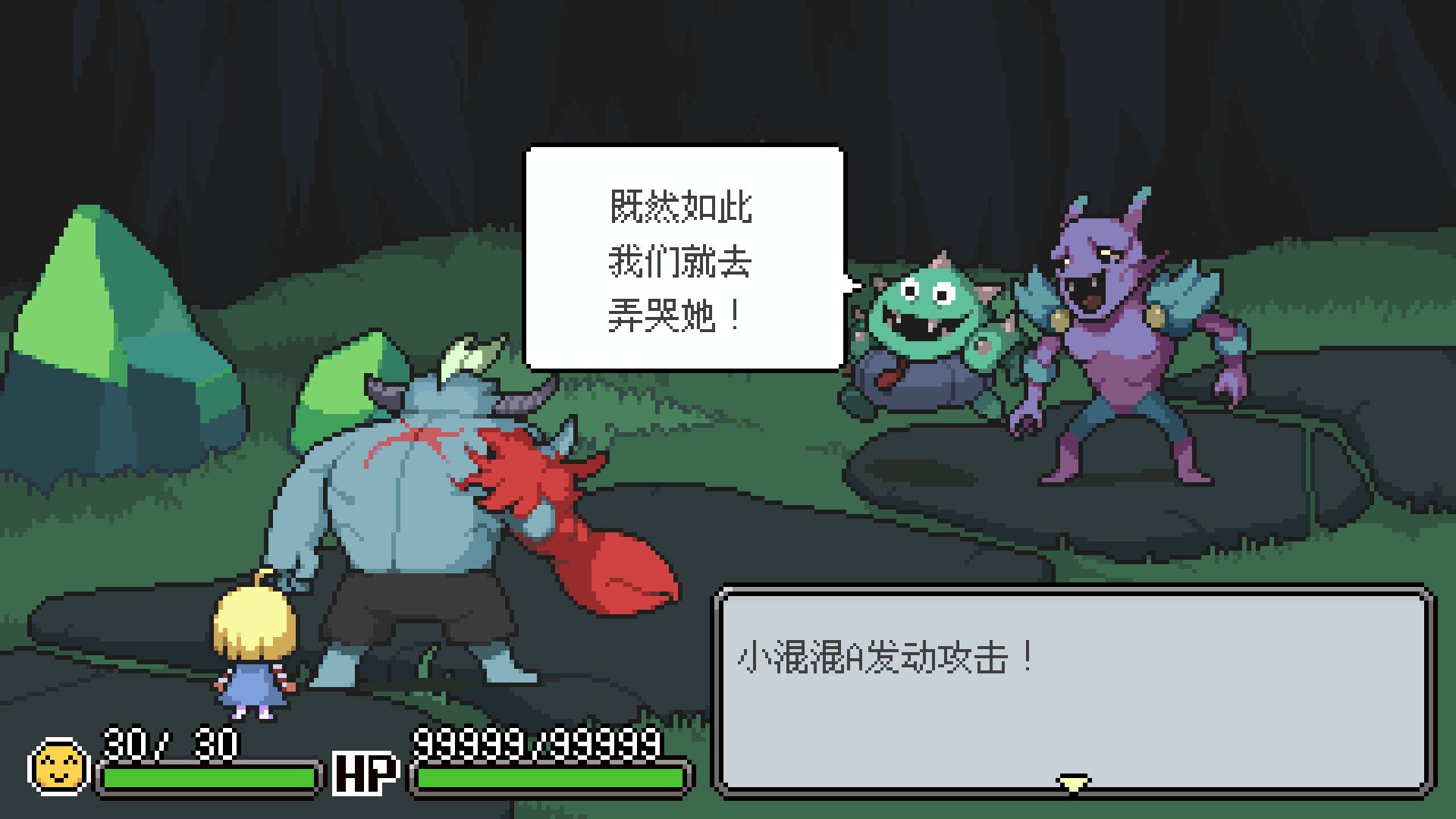 梅格与怪物/Meg's Monster_0