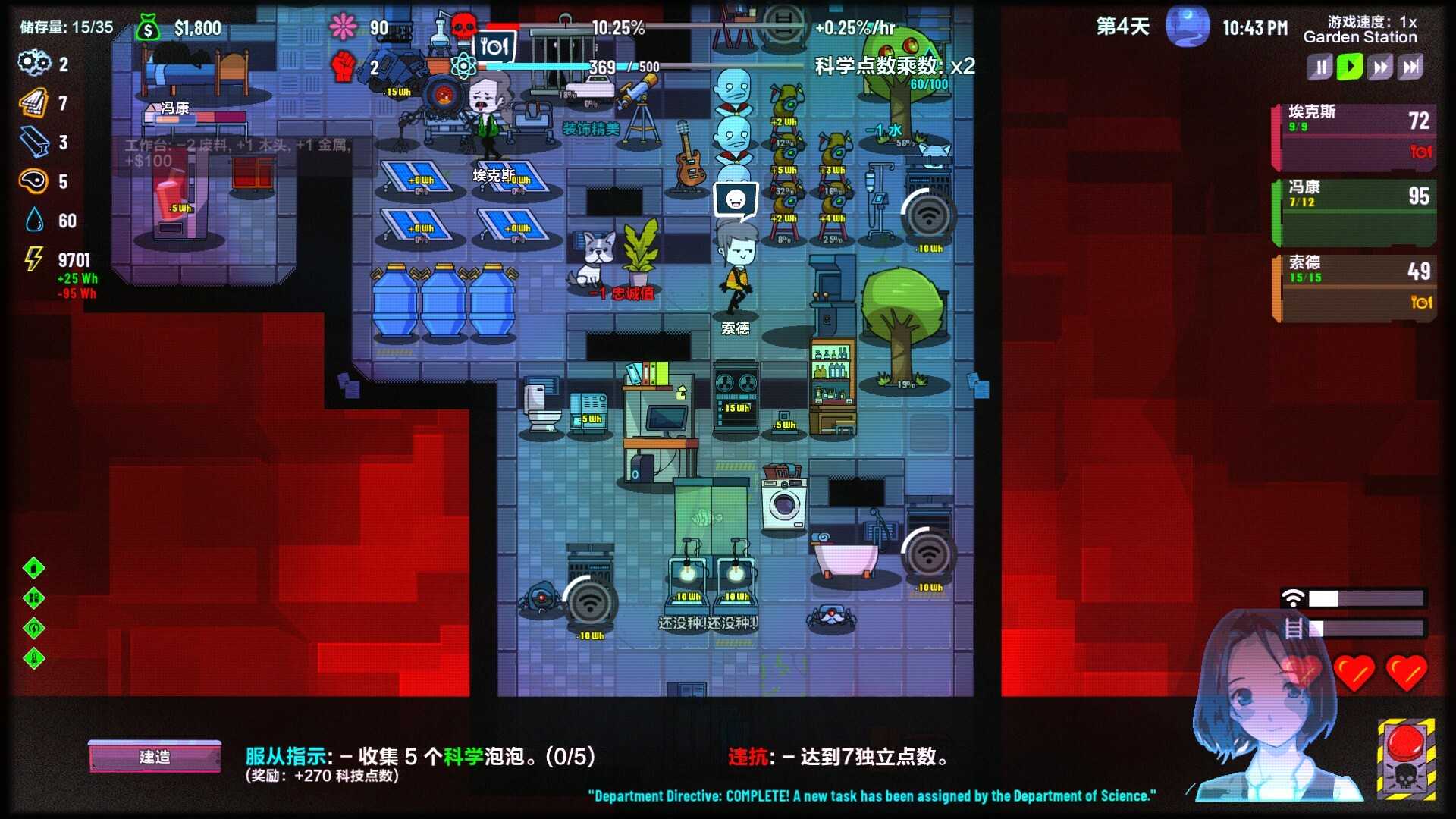 叛逆AI模拟器/Rogue AI Simulator_2