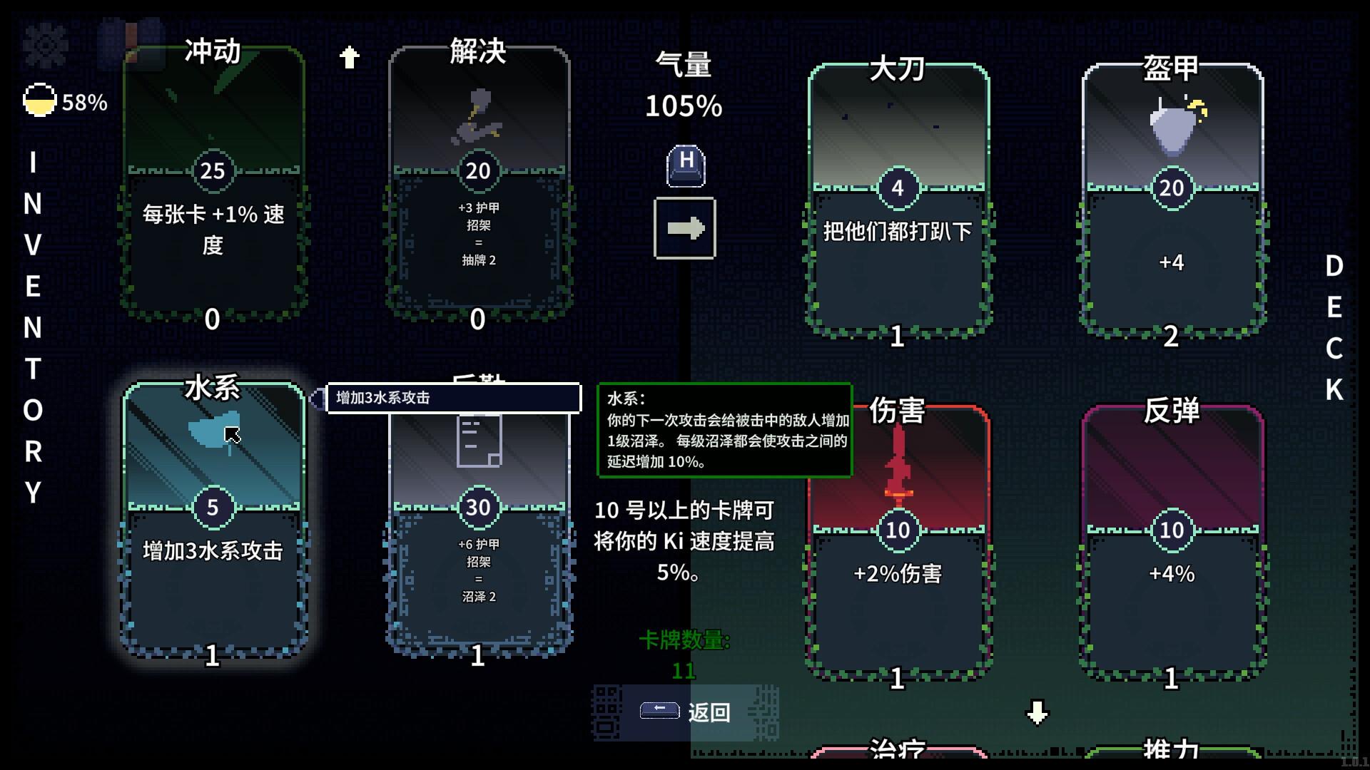 根/Racine_2