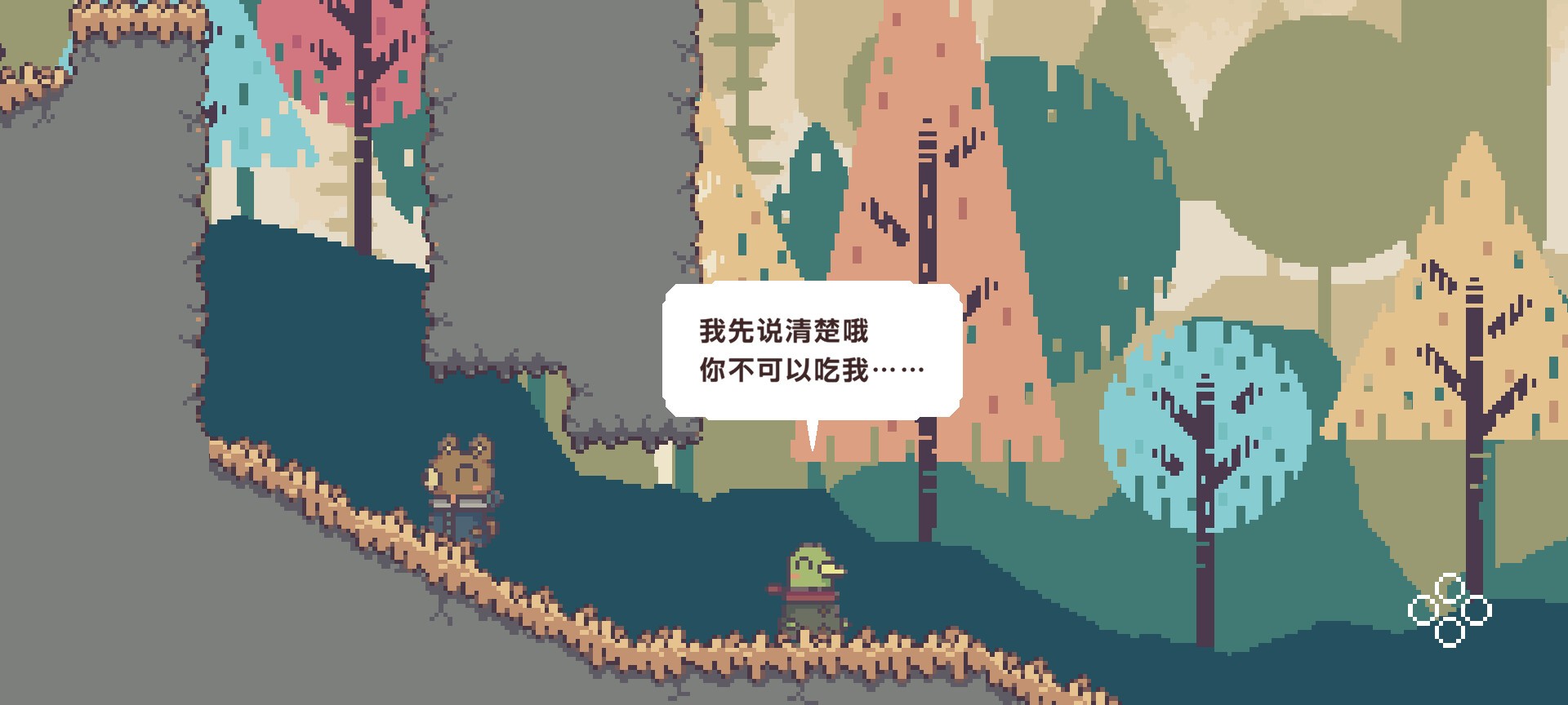 不同的冬天/BOKURA/支持网络联机_3