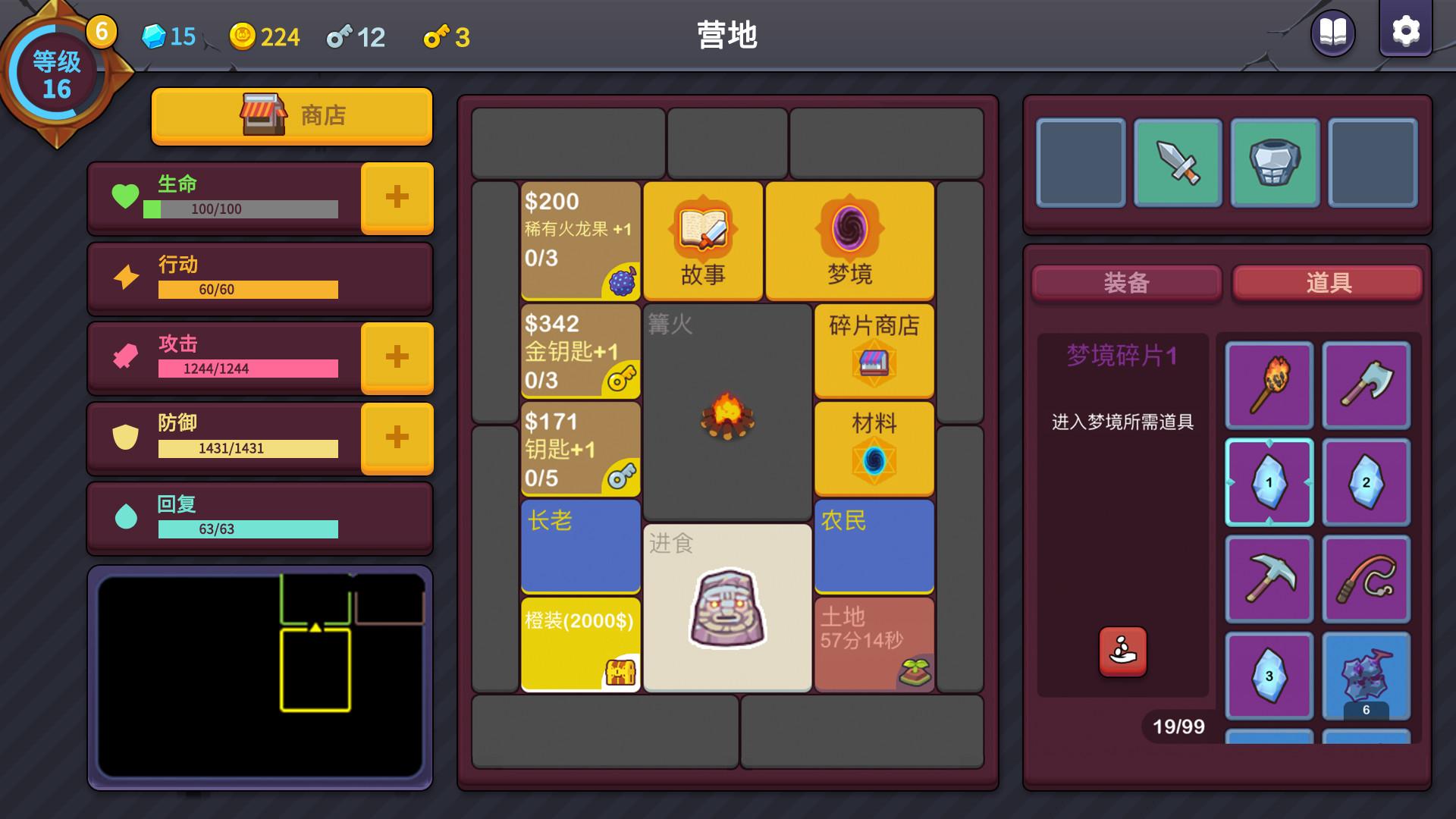 极简地牢RPG/Minimal Dungeon RPG_4