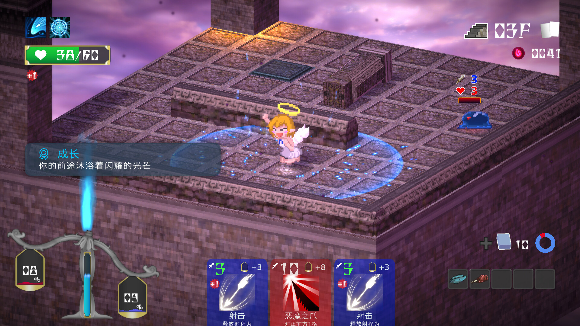 堕入魔界的拉兹瑞尔/Lazriel: The Demon's Fall_3