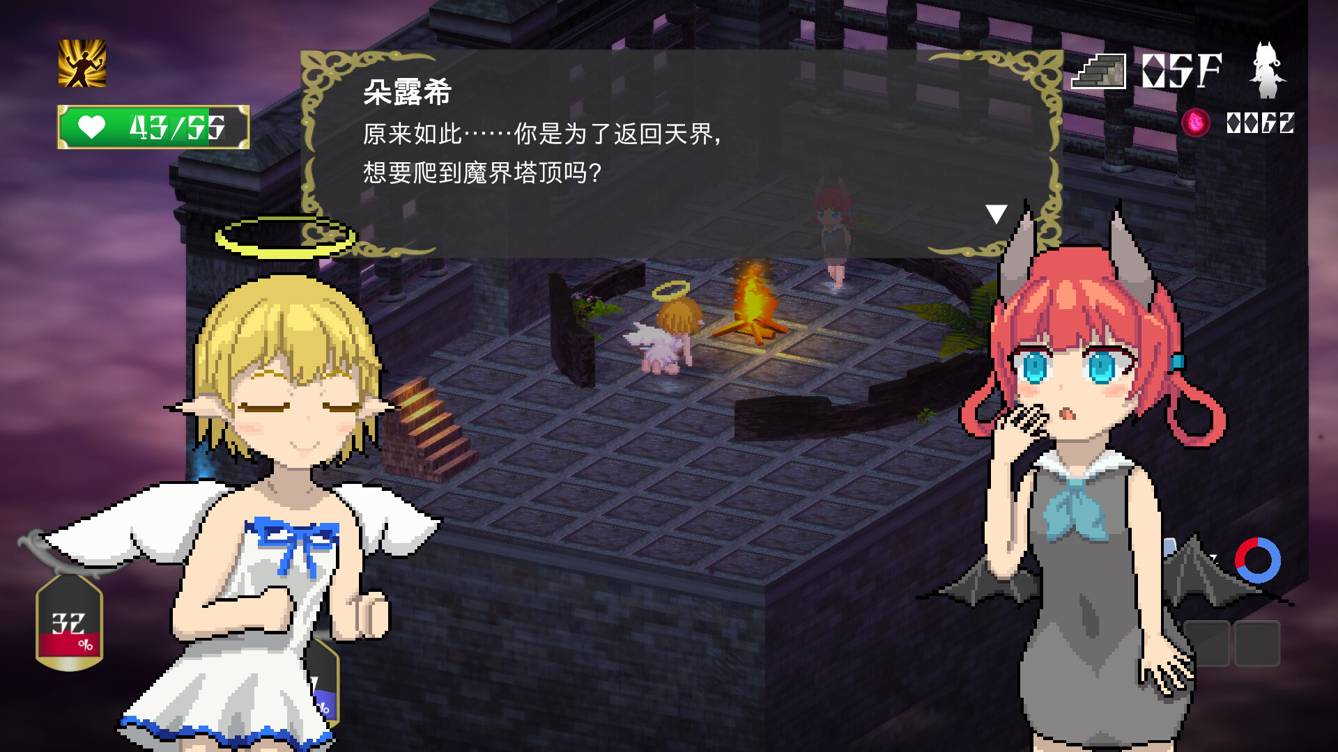 堕入魔界的拉兹瑞尔/Lazriel: The Demon's Fall_0