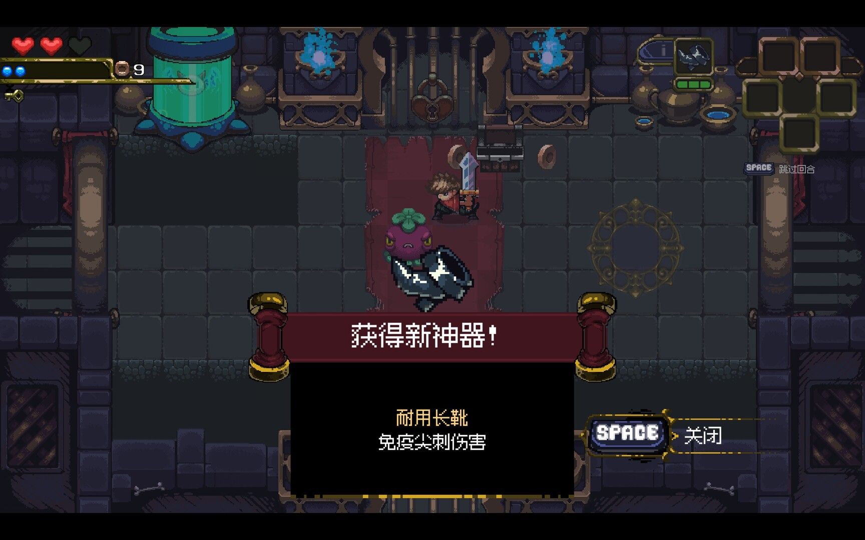 不思议地牢/Lord Ambermaze_4