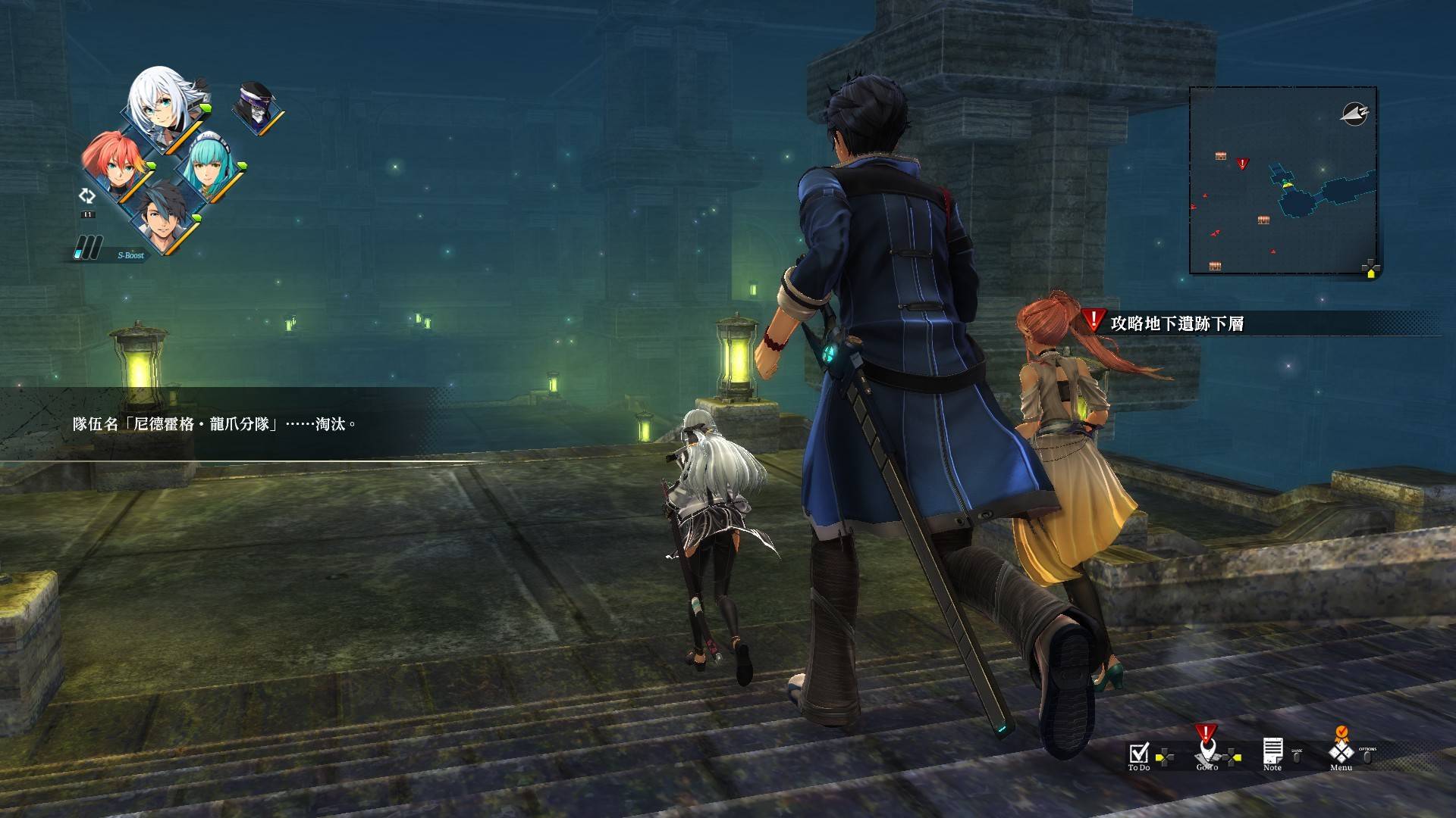 英雄传说：黎之轨迹/The Legend of Heroes: Kuro no Kiseki_1