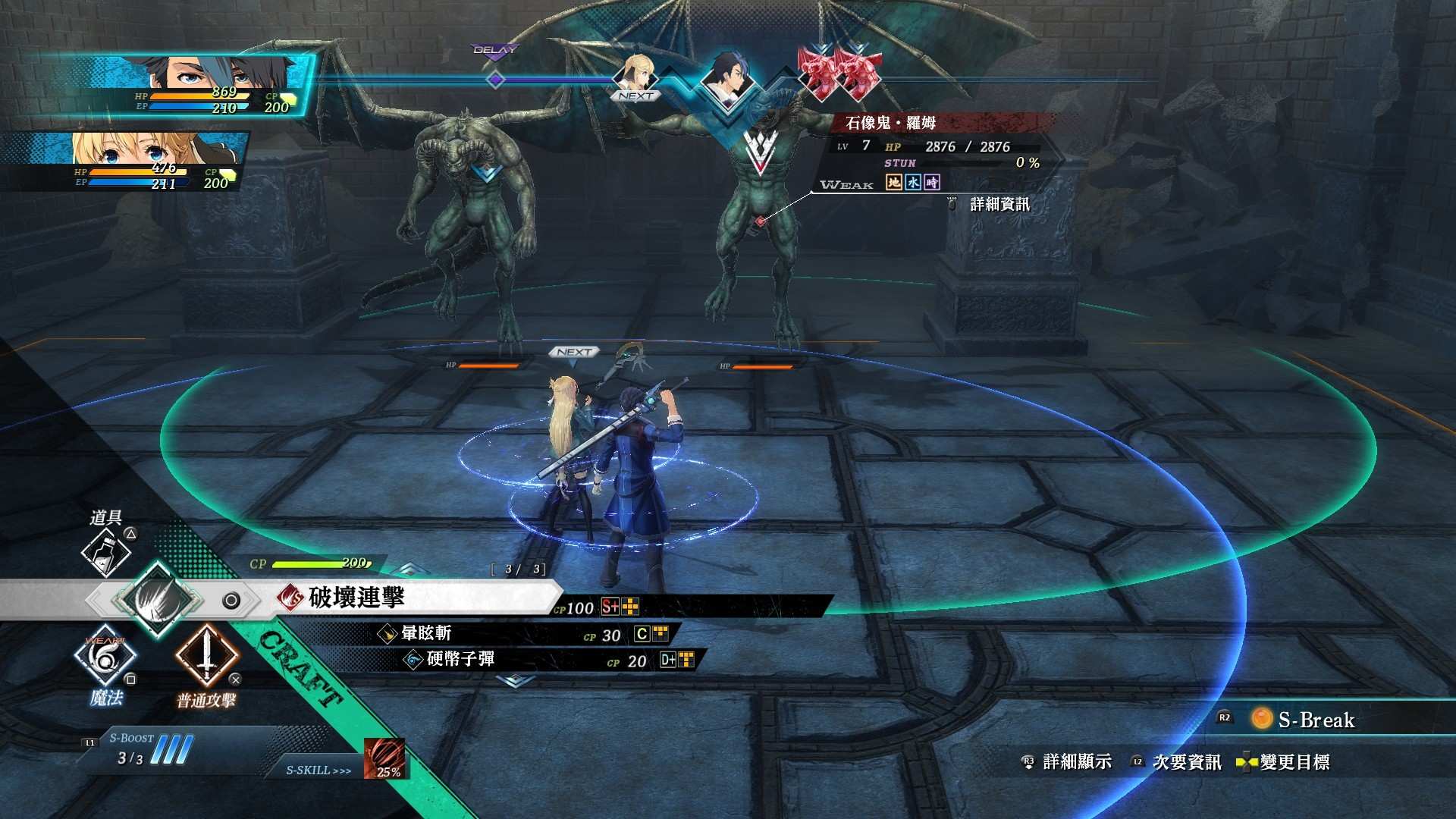 英雄传说：黎之轨迹/The Legend of Heroes: Kuro no Kiseki_2