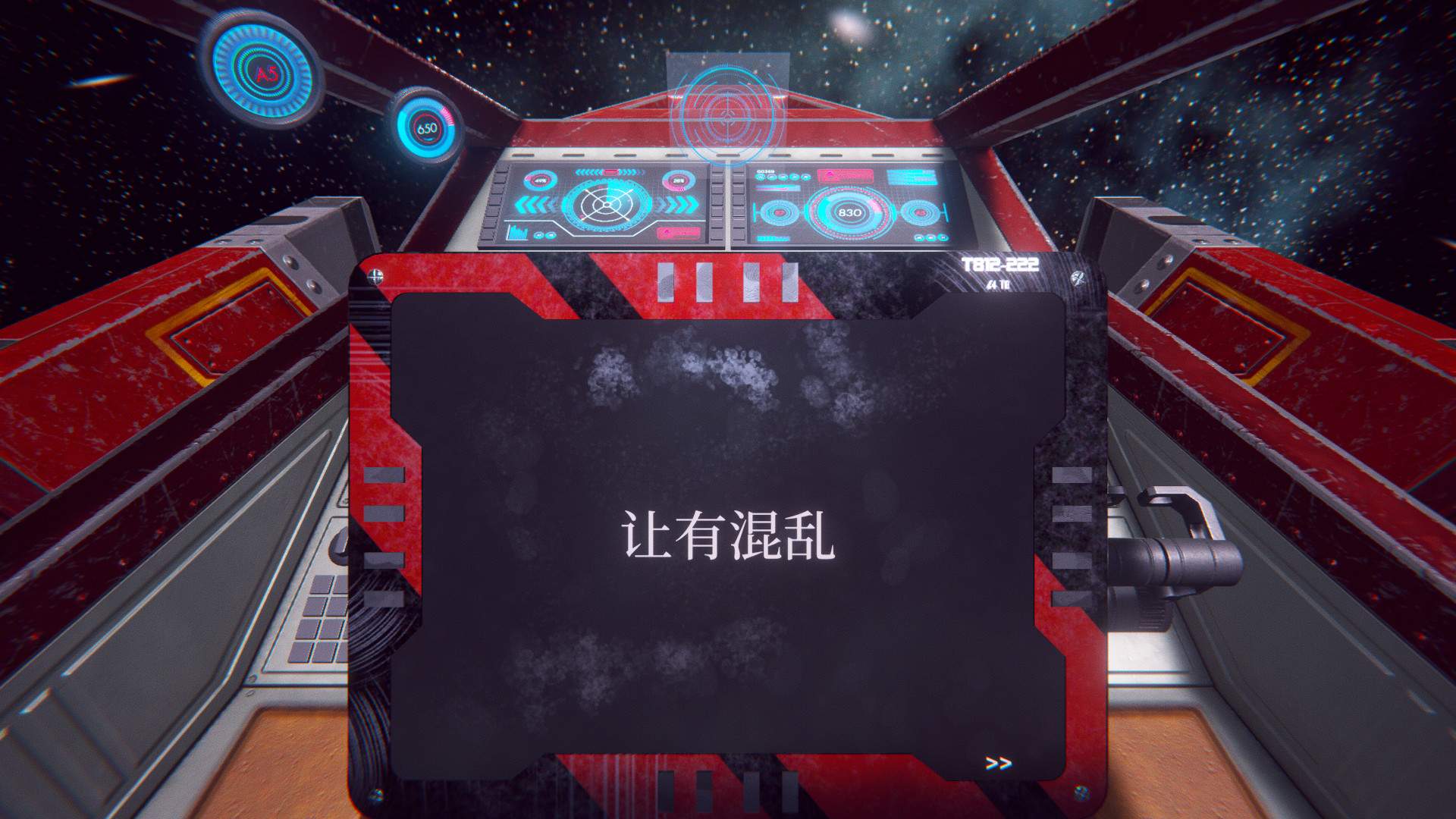 不稳定/UNSTABLE_2