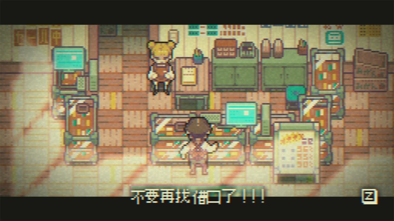 再见世界/GOODBYE WORLD_4