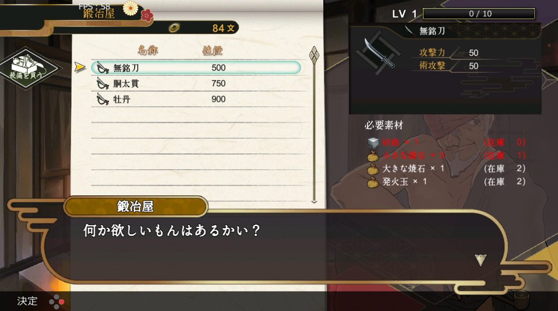 罗刹封魔传/RASETSU FUMADEN_5
