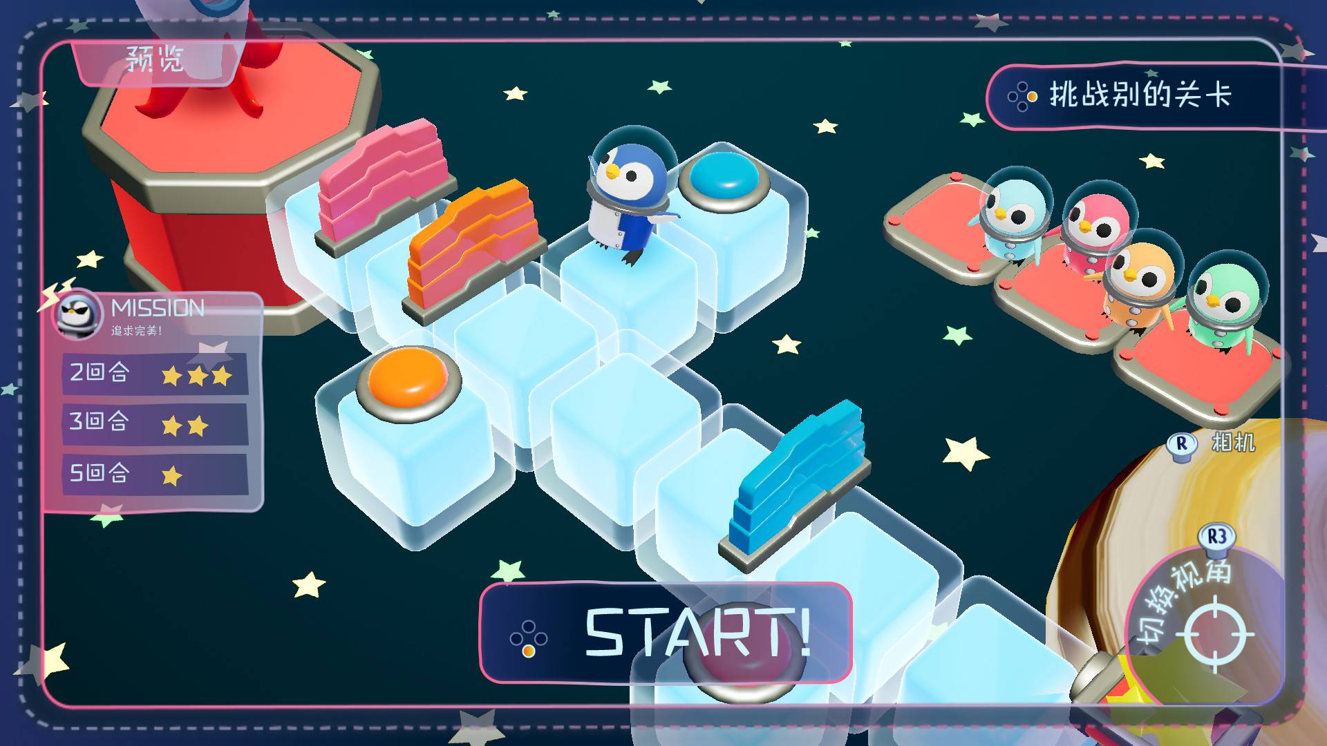 宇宙企鹅/Space Penguins_0