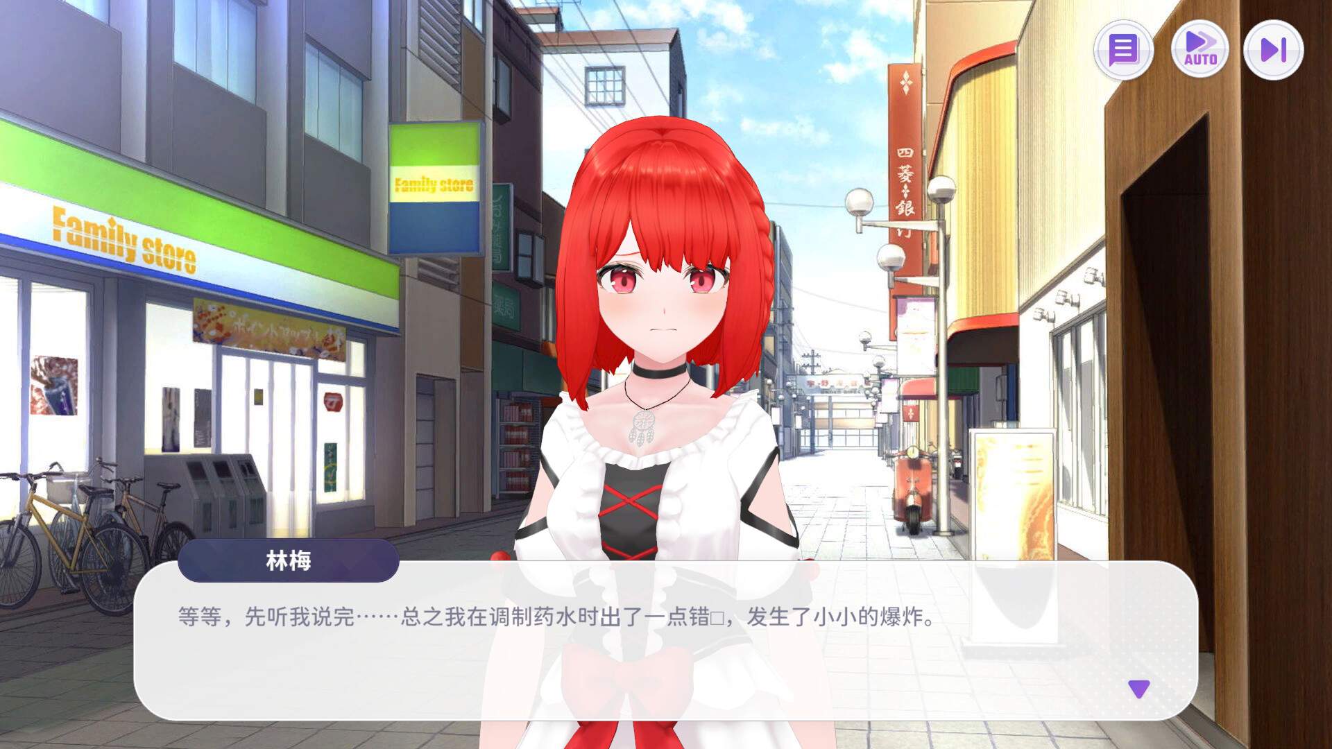 Vtuber大師/Master of Vtuber_3
