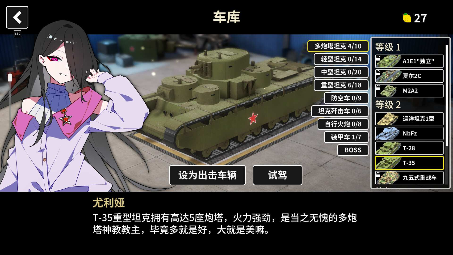 多炮塔神教/Multi Turret Academy_0