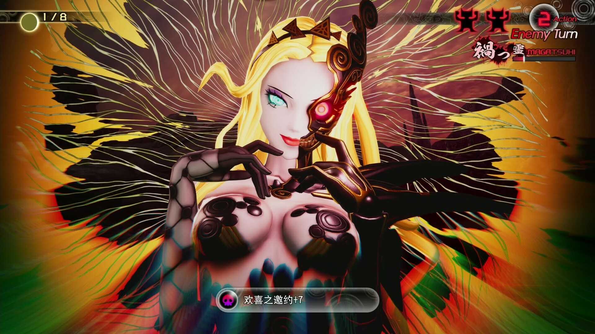 真女神转生5:复仇/Shin Megami Tensei V:Vegneance_0