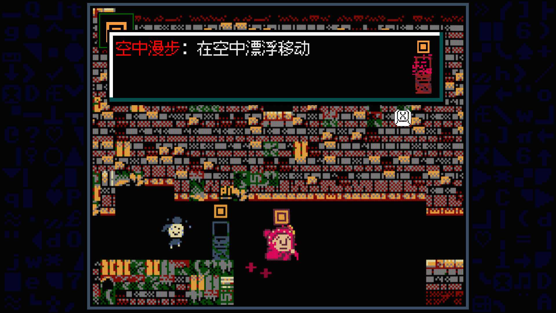 老奶奶清理魔法地窖/Babushka's Glitch Dungeon_3