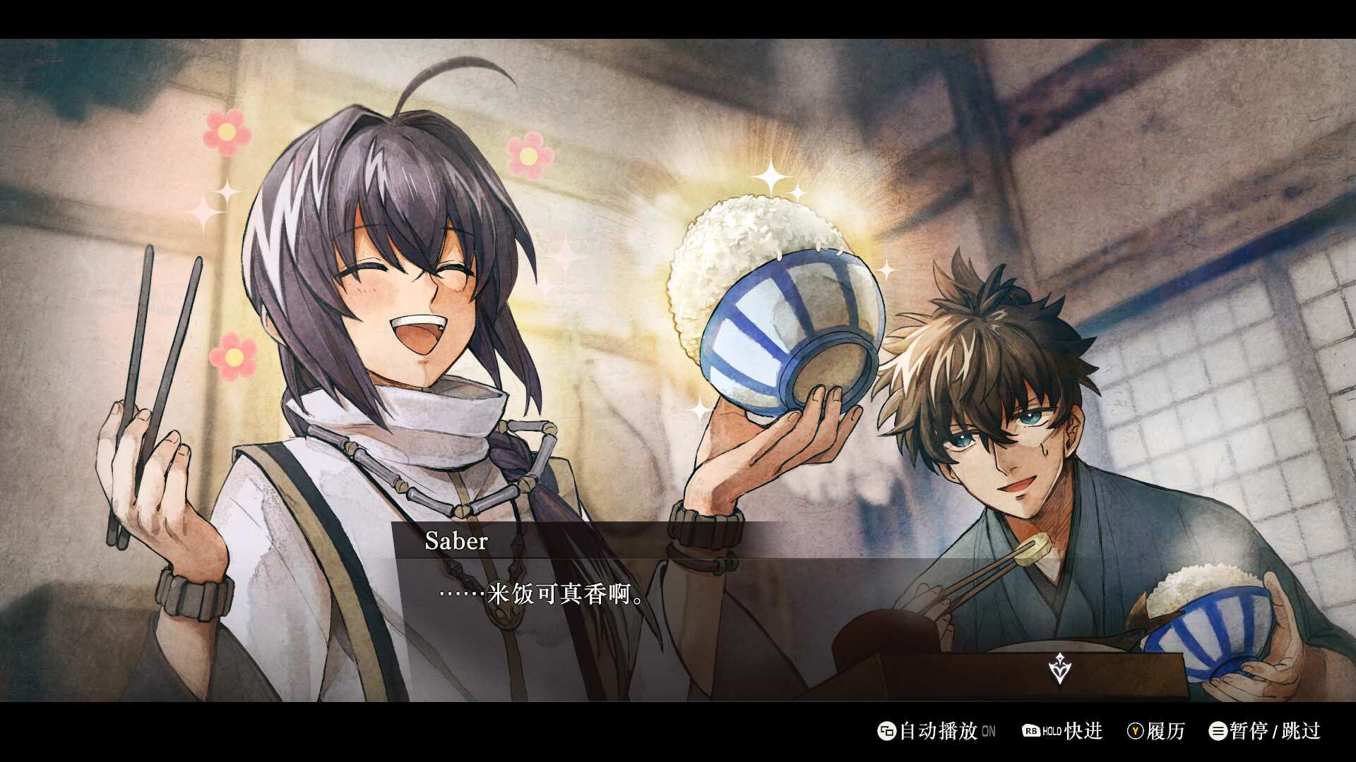 Fate/武士遗迹/Fate/Samurai Remnant_5