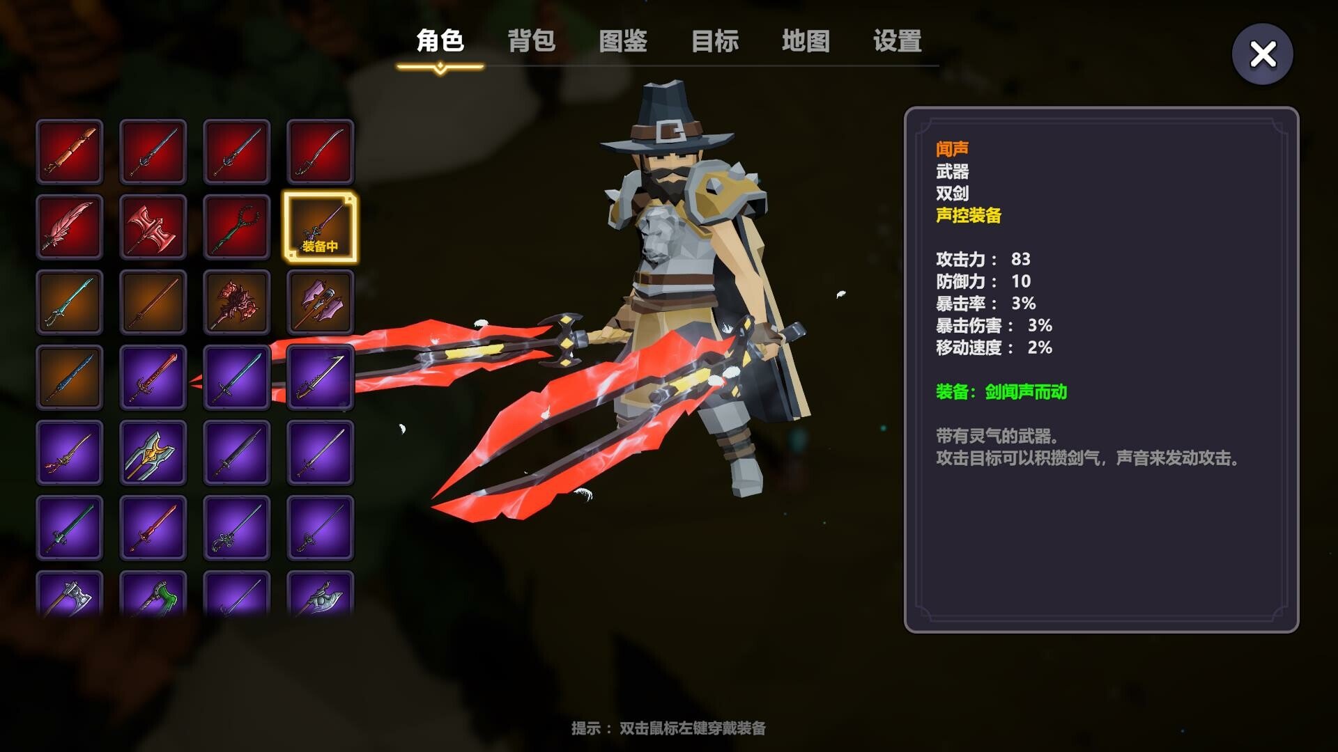 奇怪的RPG/Weird RPG_4