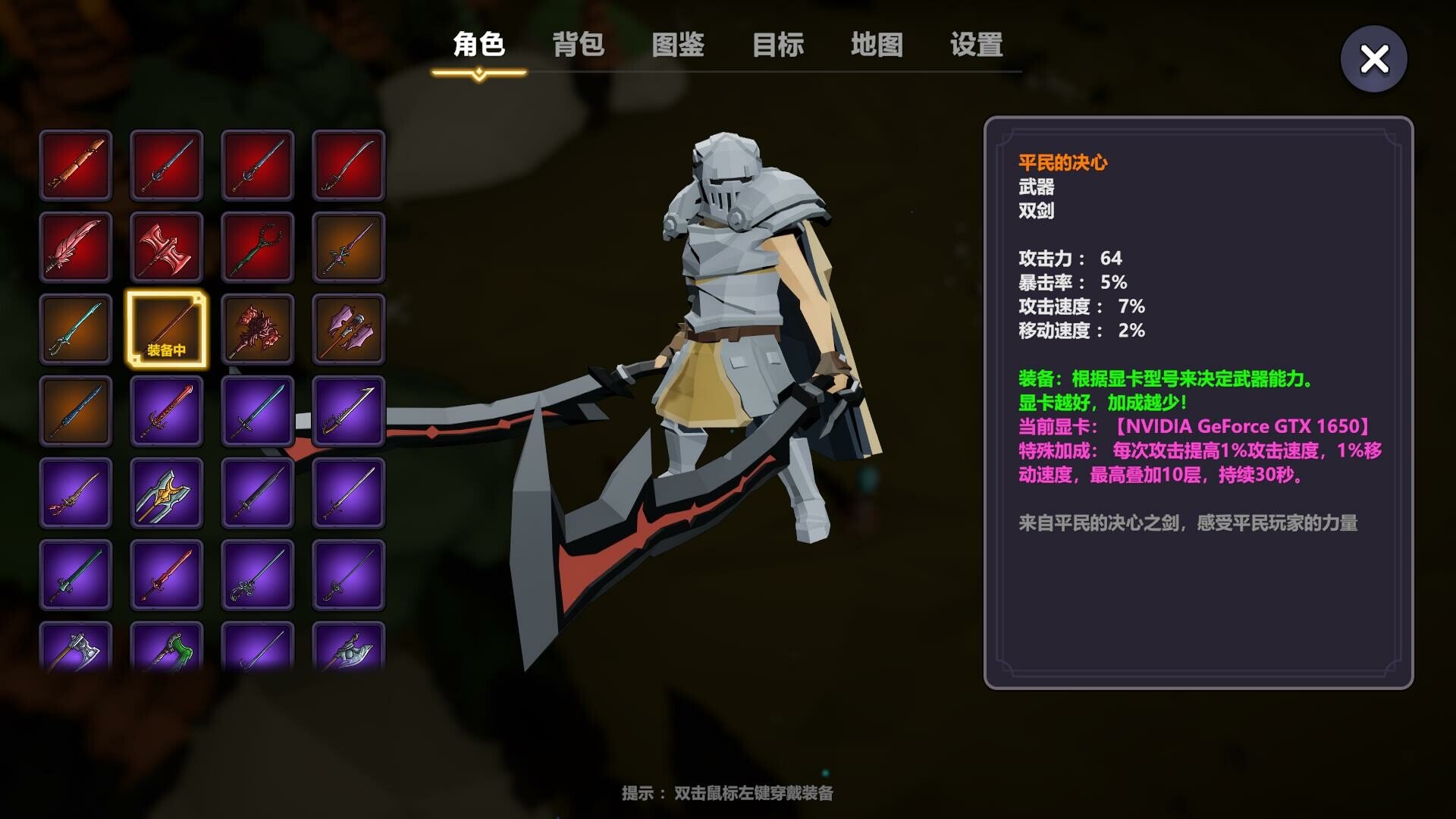 奇怪的RPG/Weird RPG_1
