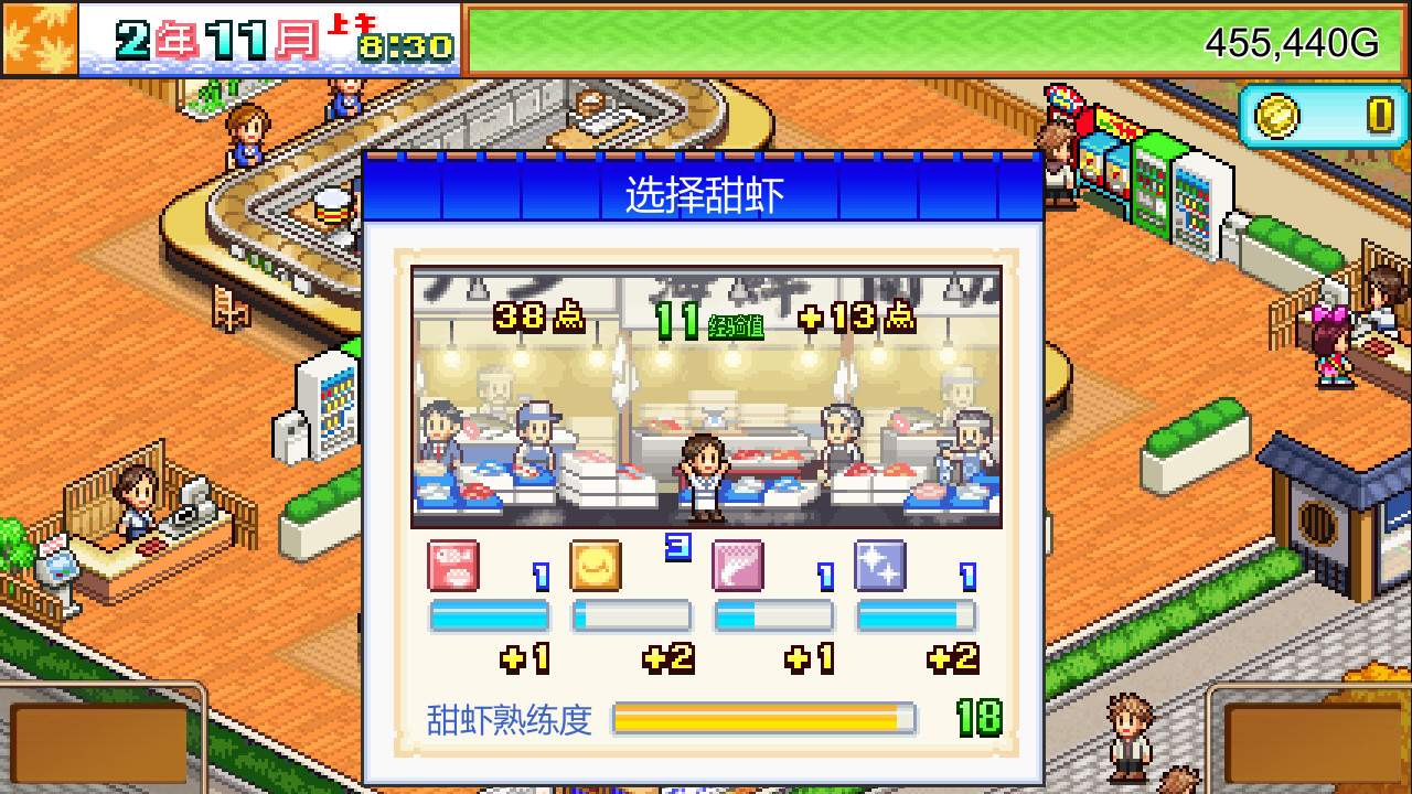 海鲜寿司物语/The Sushi Spinnery_3