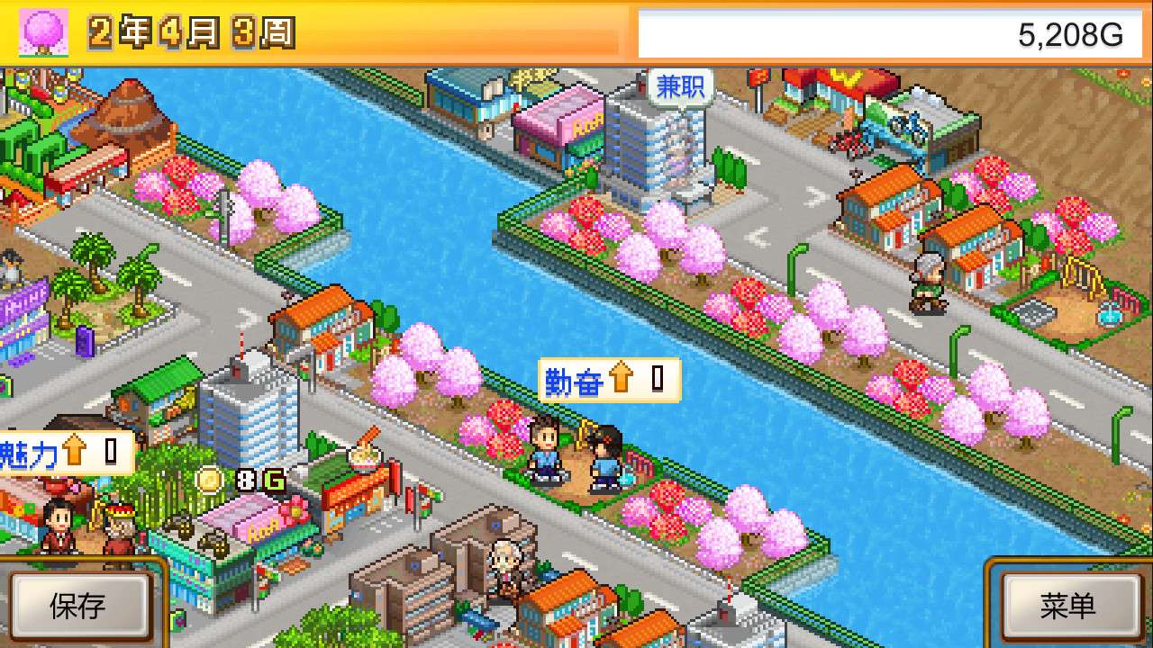 都市大亨物语/Venture Towns_1