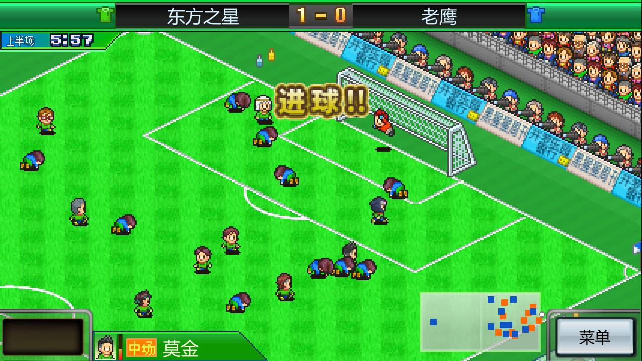 足球俱乐部物语/Pocket League Story_5