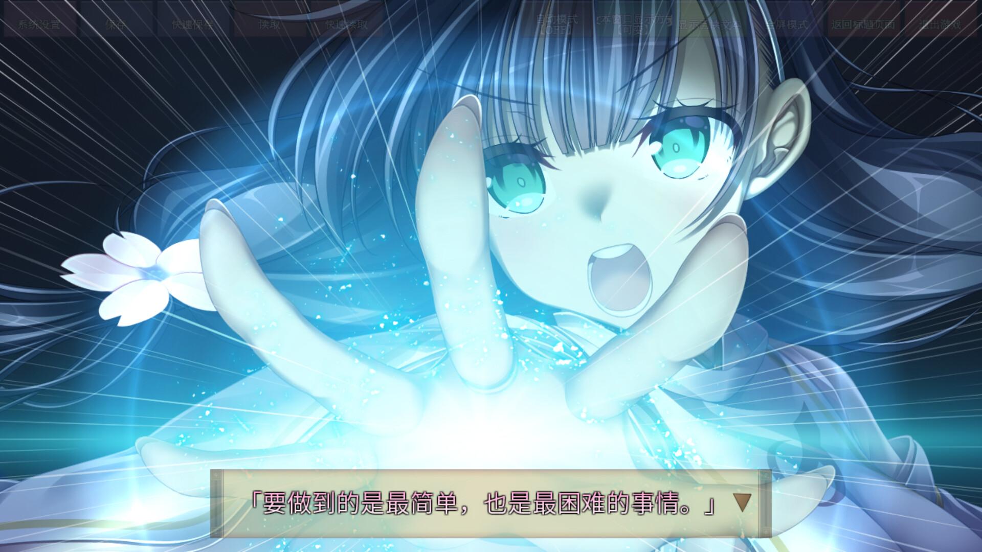久那土国记/Kunado Chronicles_3