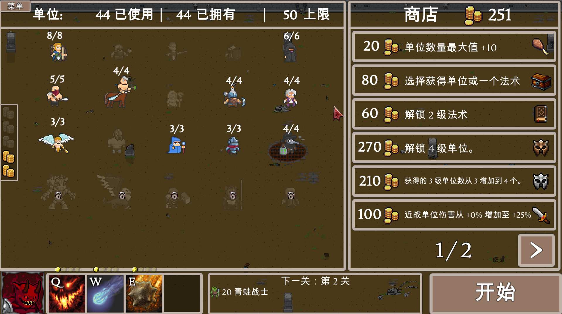 法师与魔物/Mage and Monsters_2