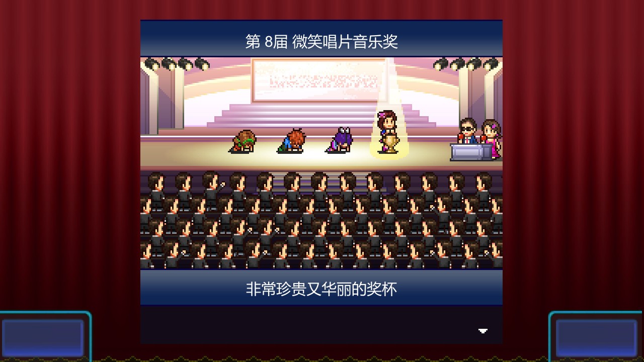百万乐曲物语/March to a Million_5